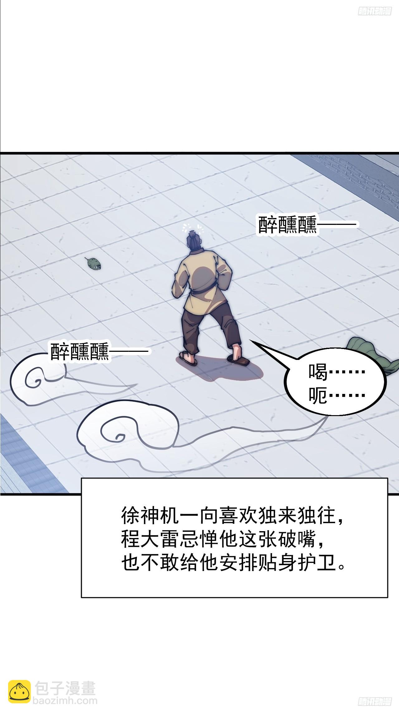 第六百一十九话：贪婪10