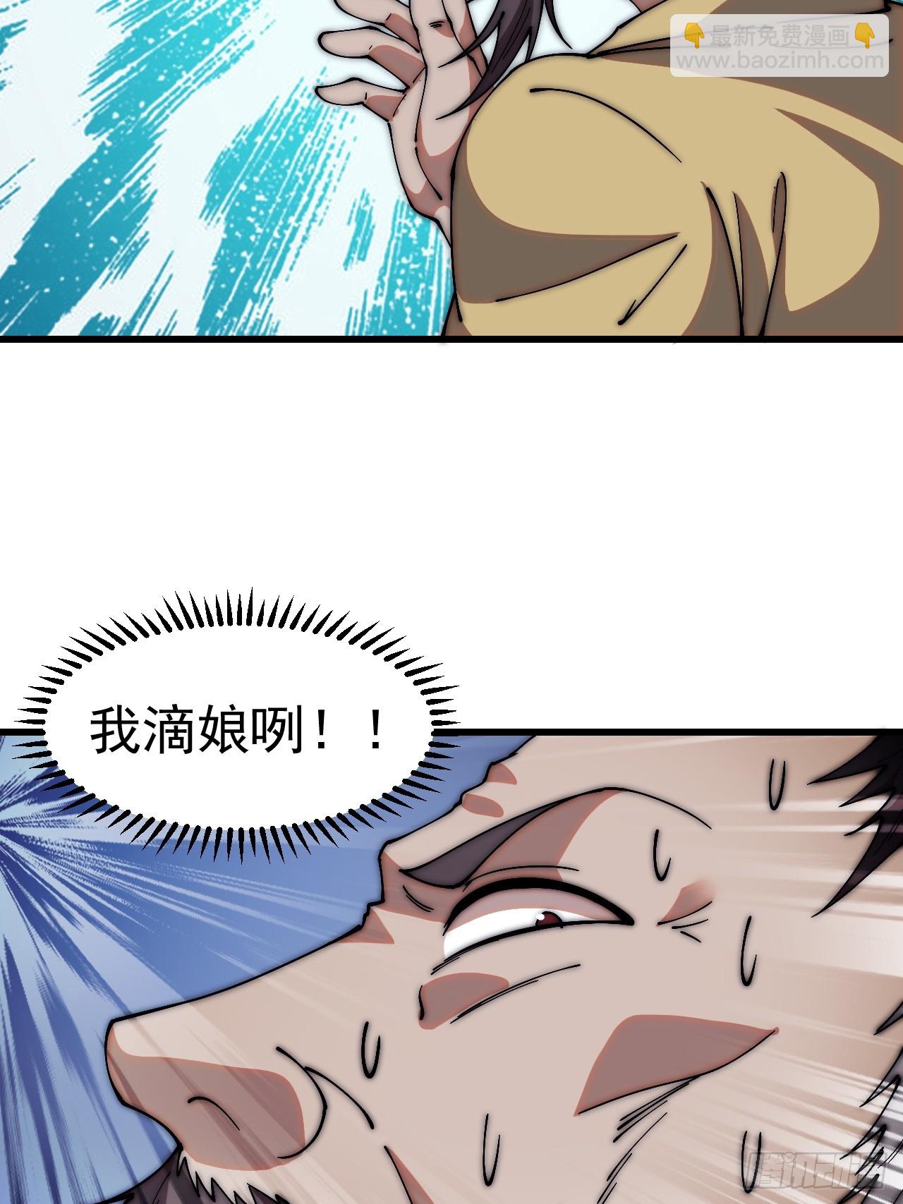 第六百一十九话：贪婪14