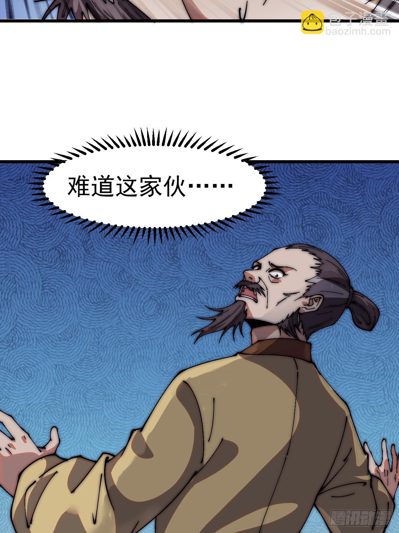 第六百一十九话：贪婪15