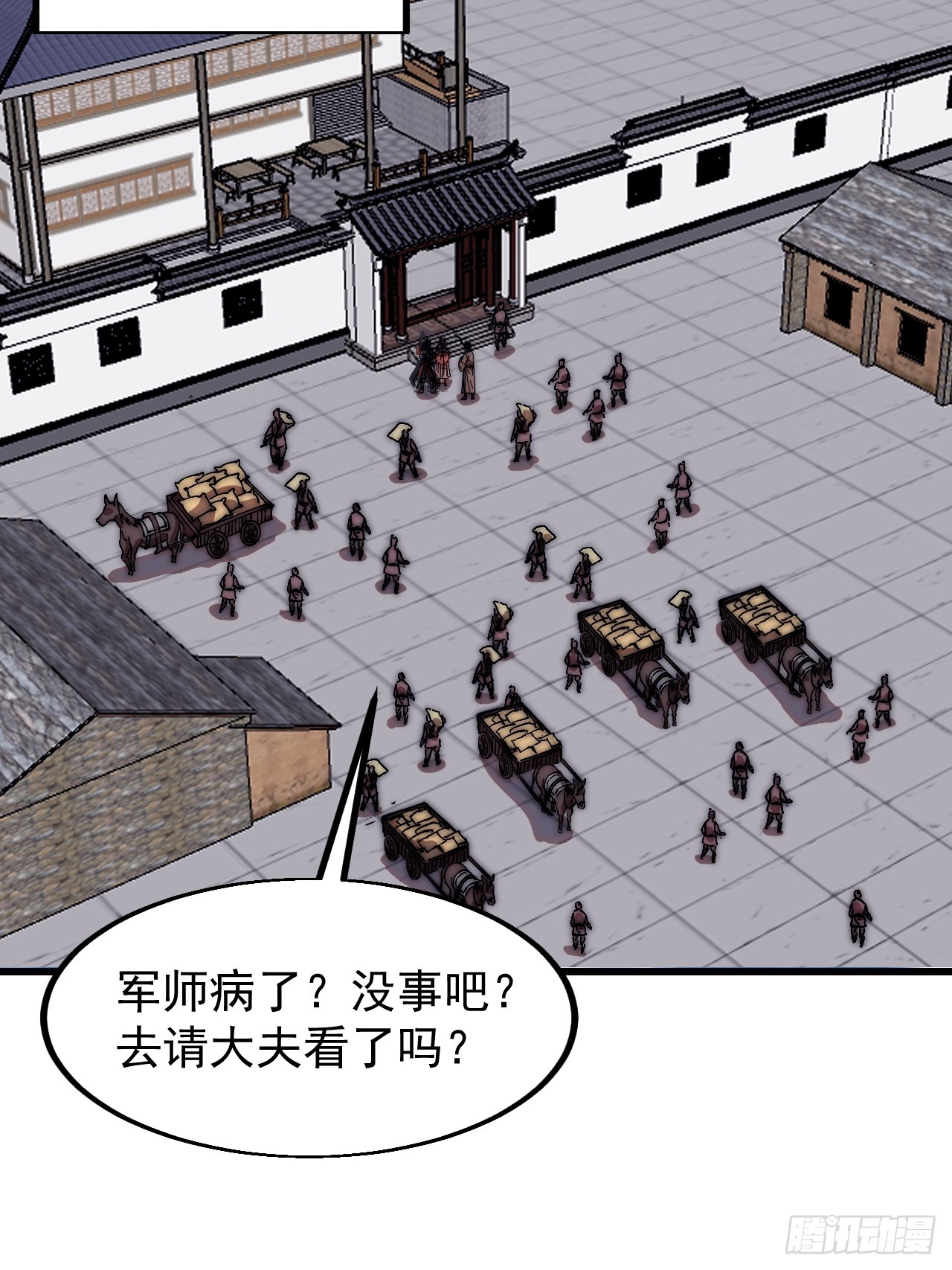 第六百一十九话：贪婪18