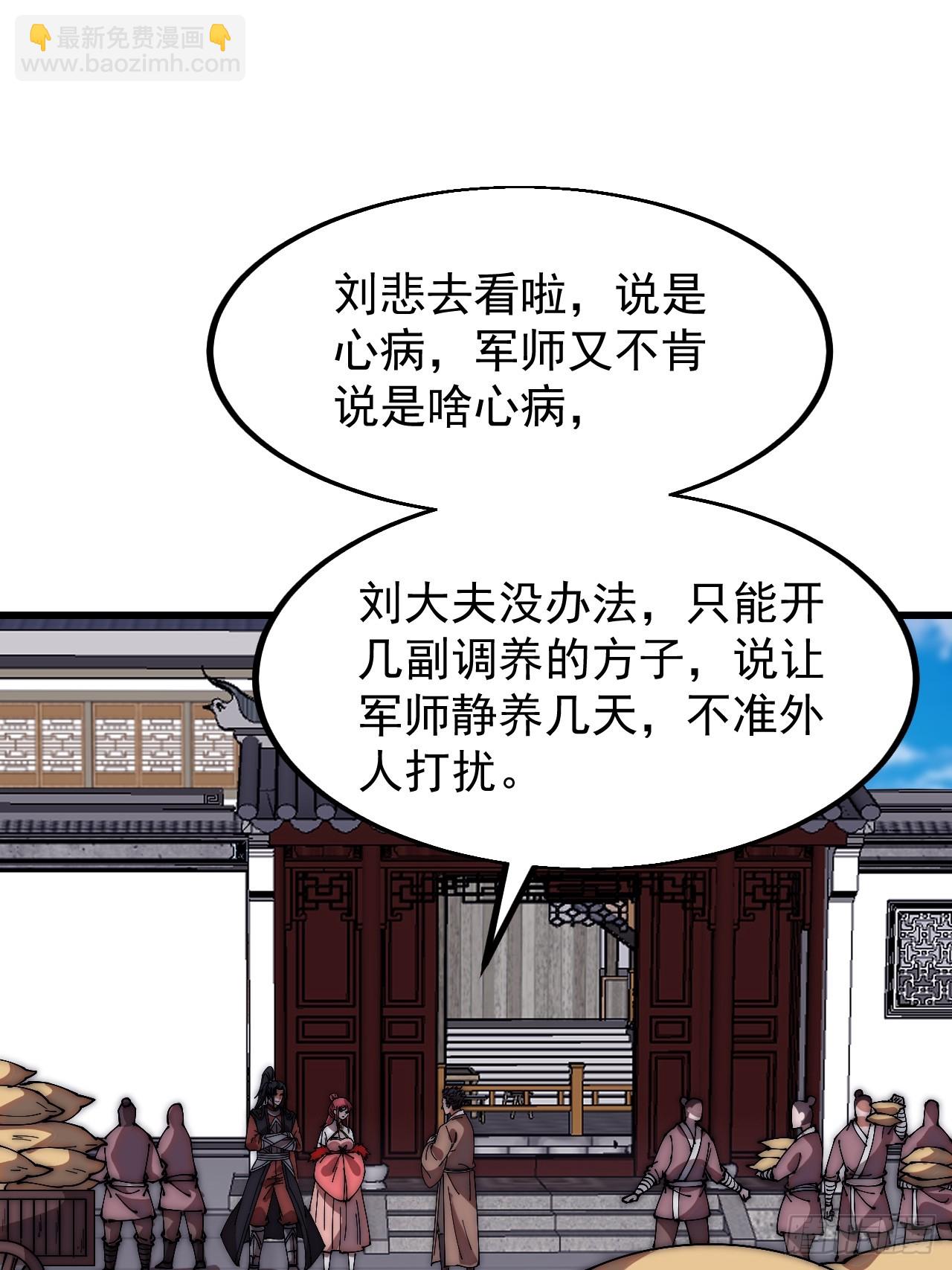 第六百一十九话：贪婪19