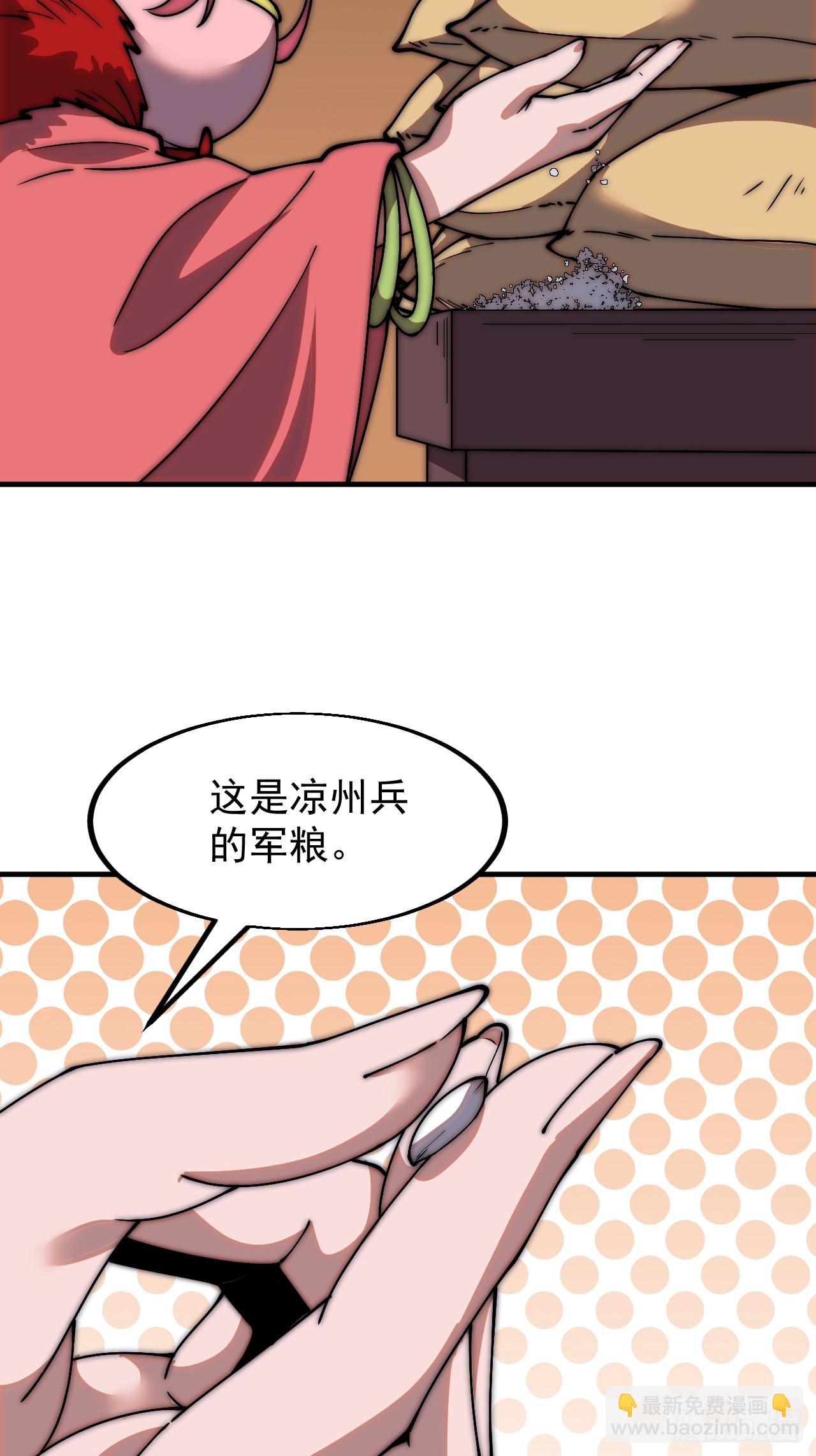 第六百一十九话：贪婪27