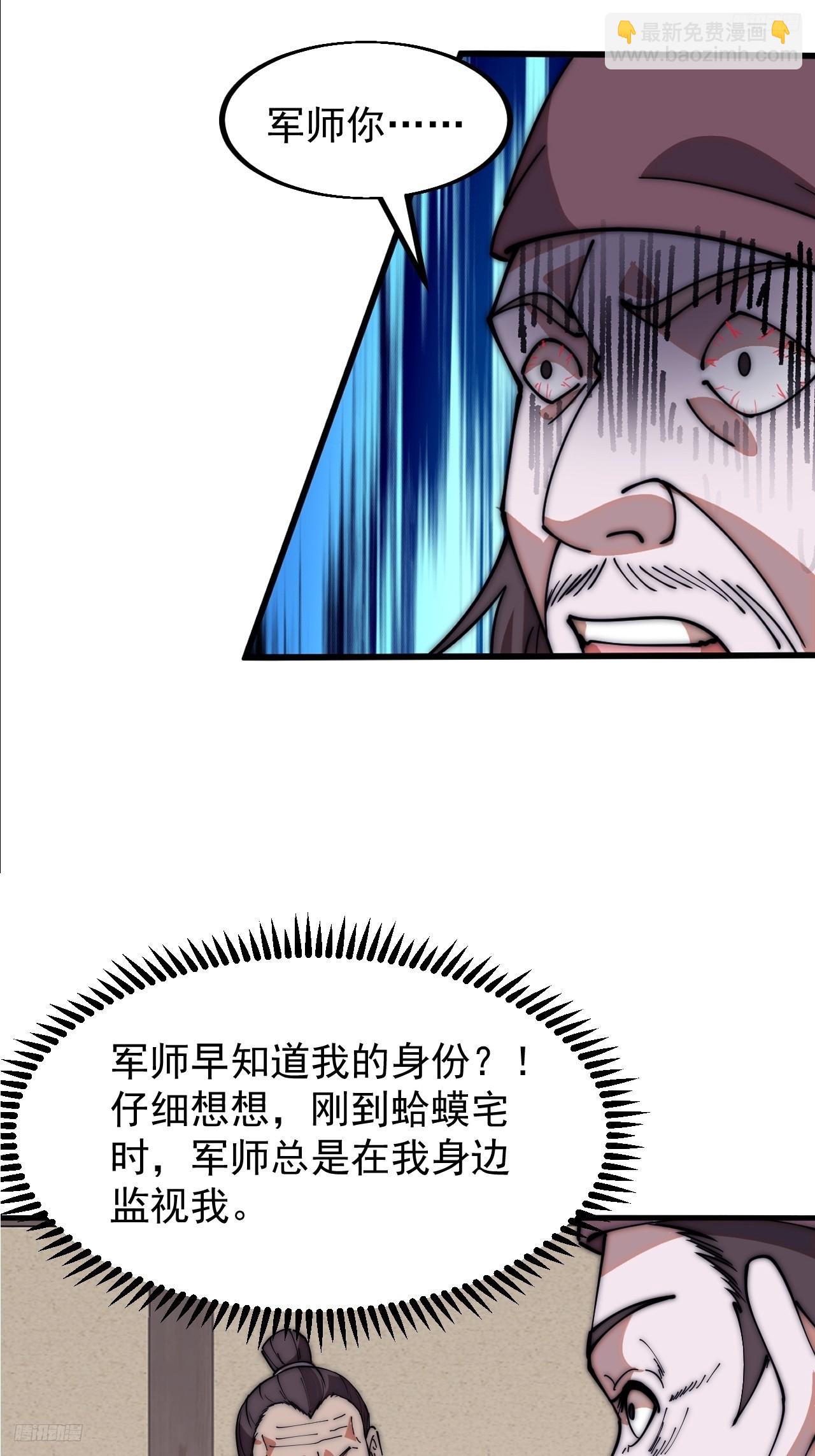 第六百一十九话：贪婪4