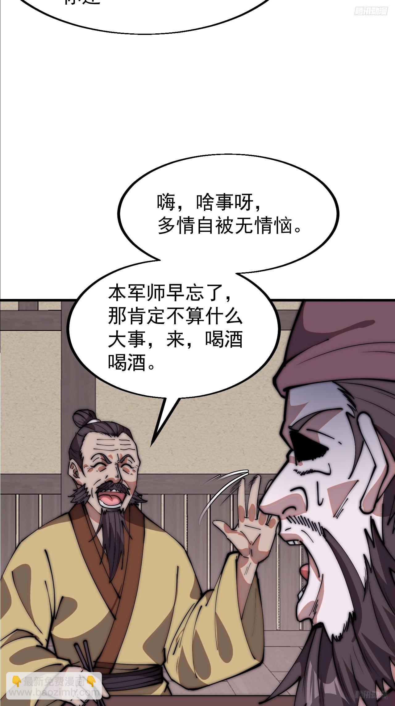 第六百一十九话：贪婪7