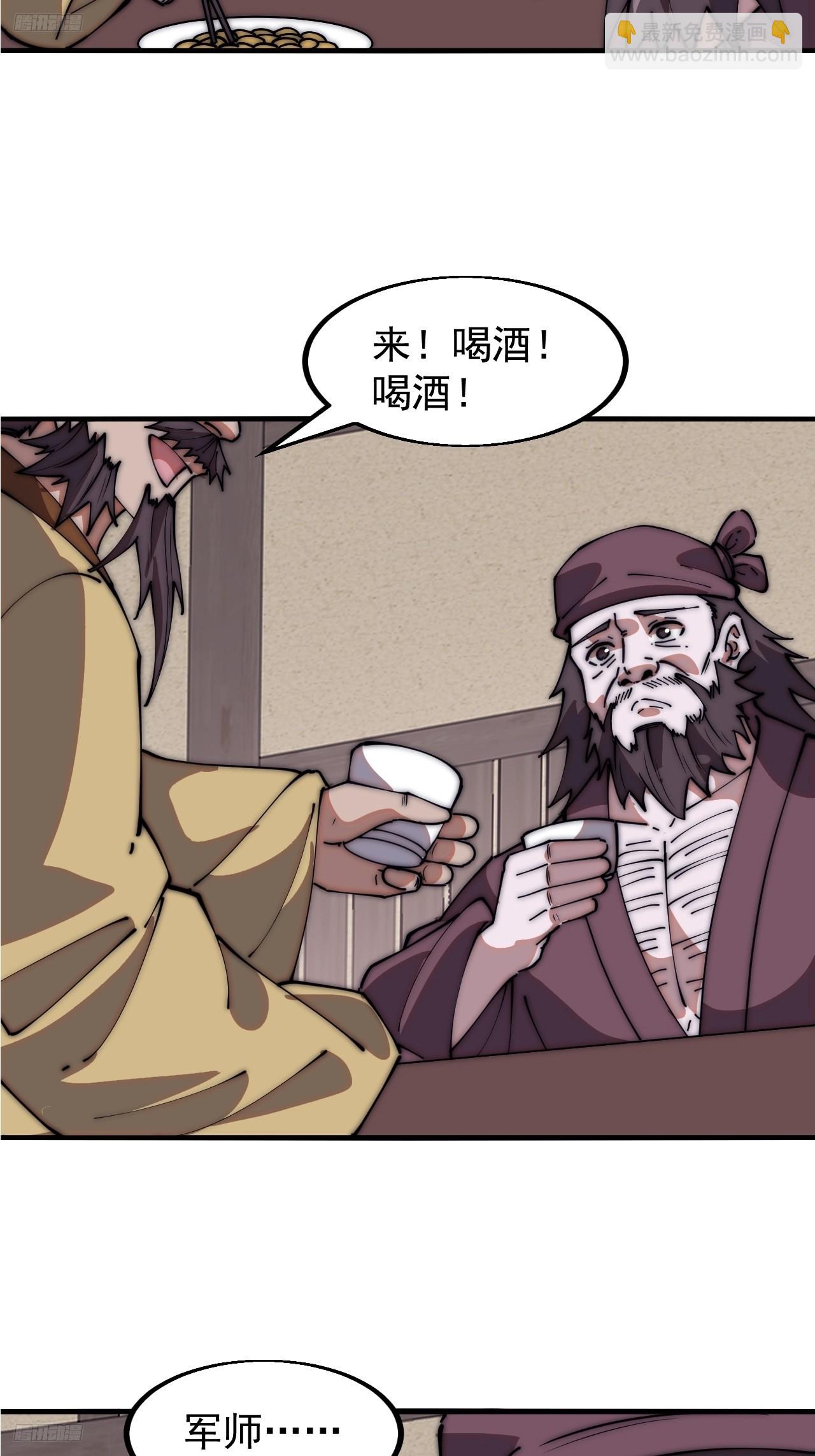 第六百一十九话：贪婪8