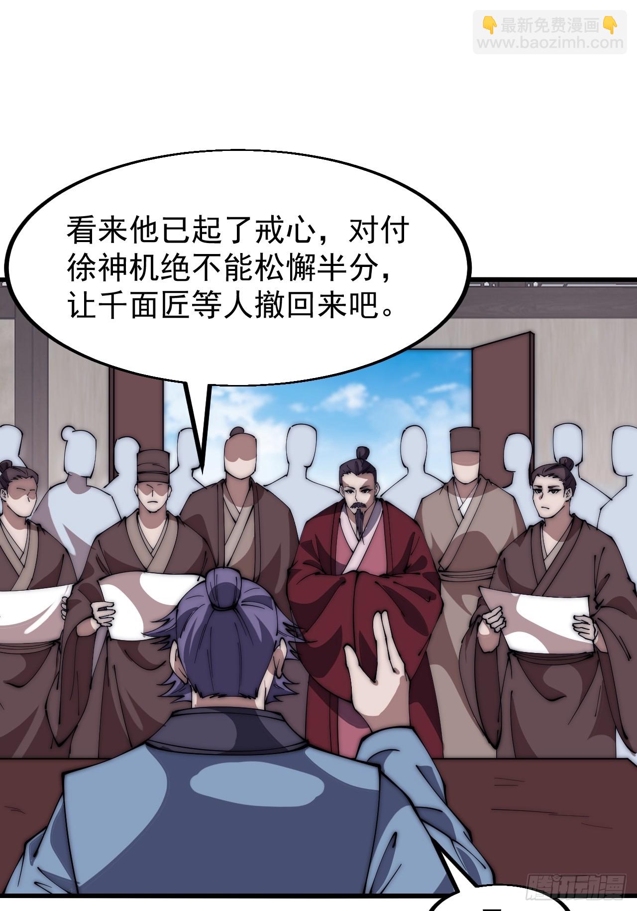 第六百二十话：浮沉碎沫12