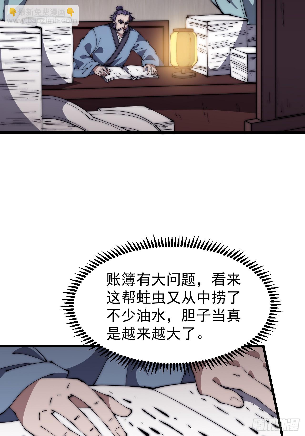 第六百二十话：浮沉碎沫15