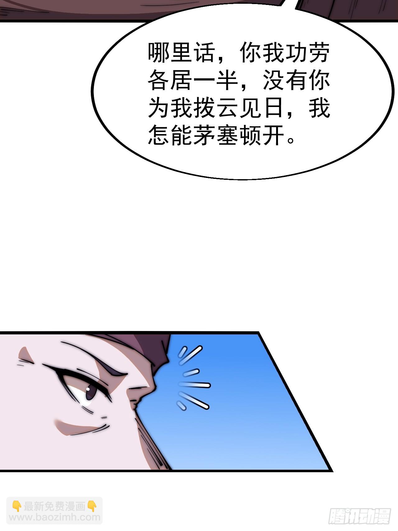 第六百二十一话：拯救强哥12