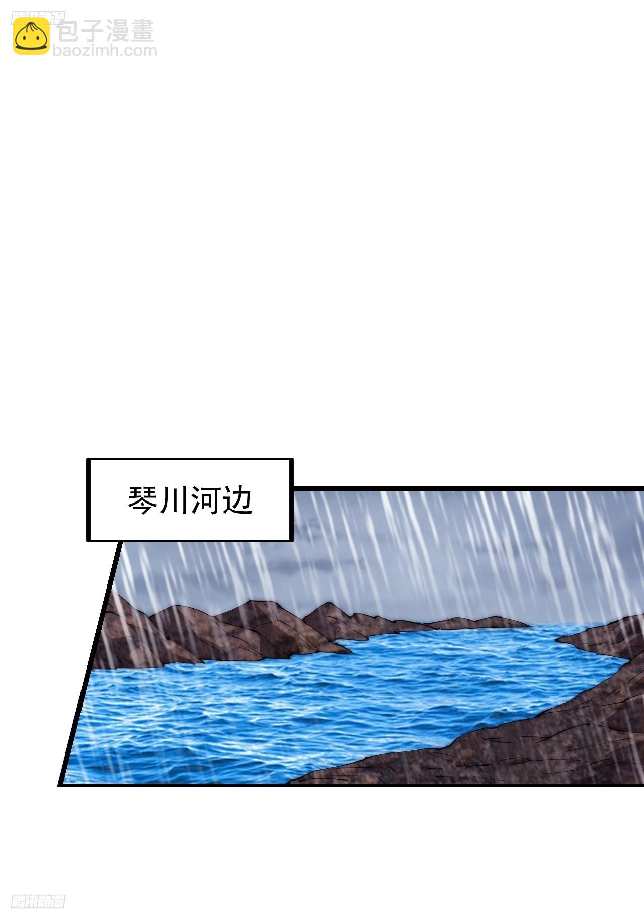 第六百二十一话：拯救强哥2
