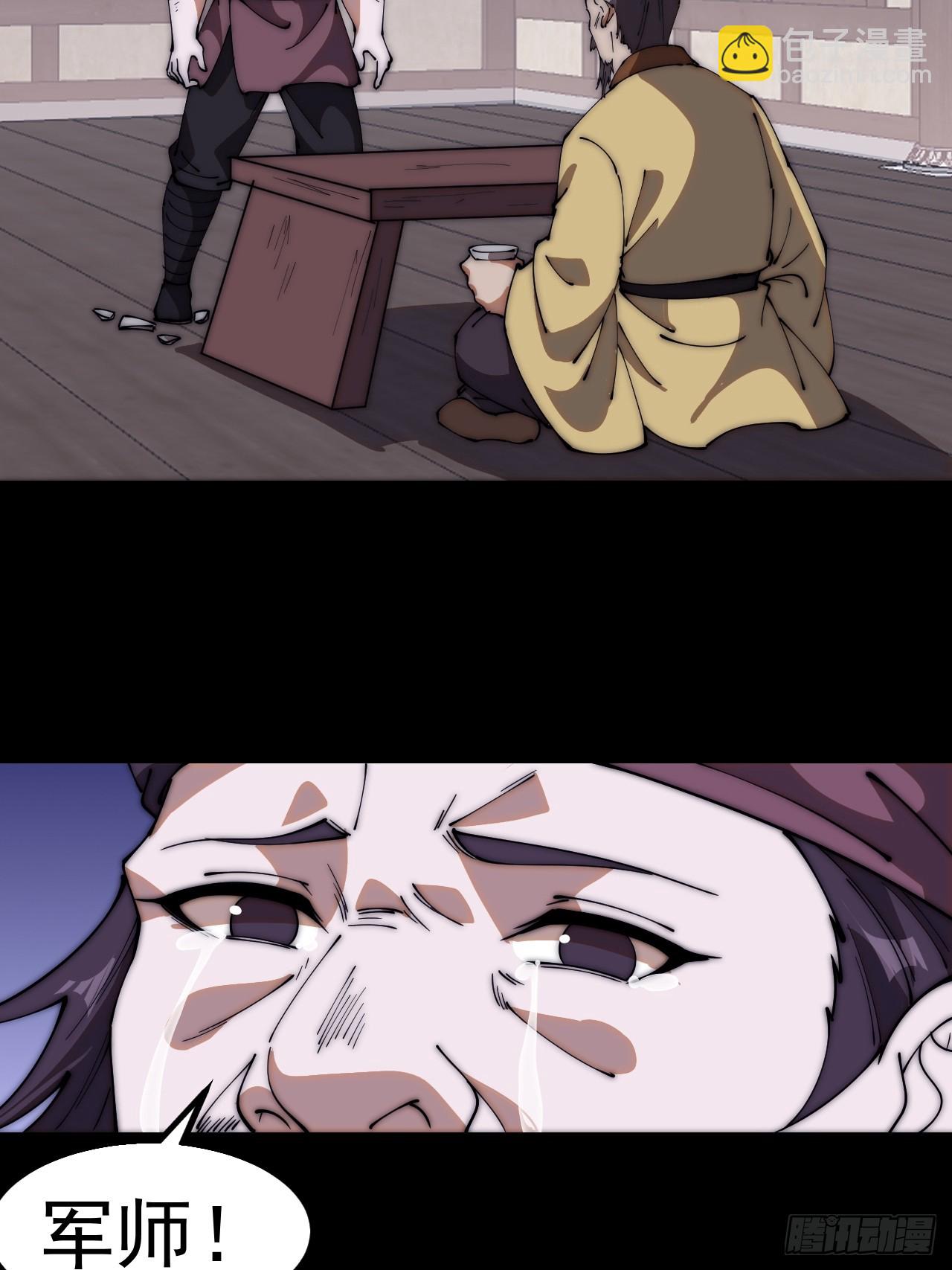 第六百二十一话：拯救强哥28