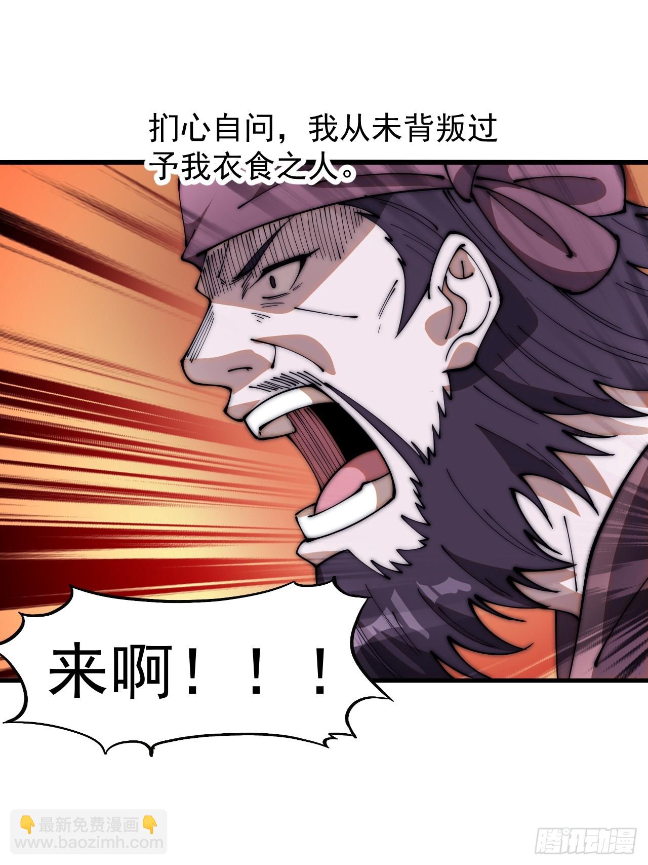 第六百二十一话：拯救强哥35