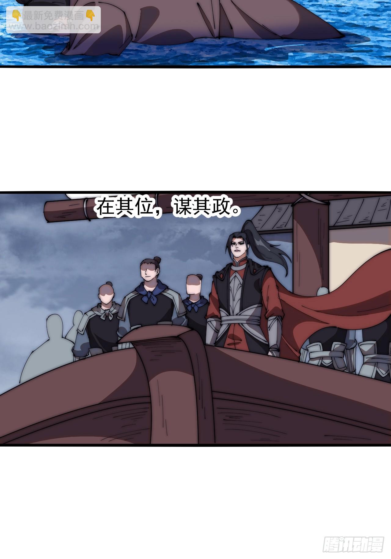 第六百二十一话：拯救强哥41
