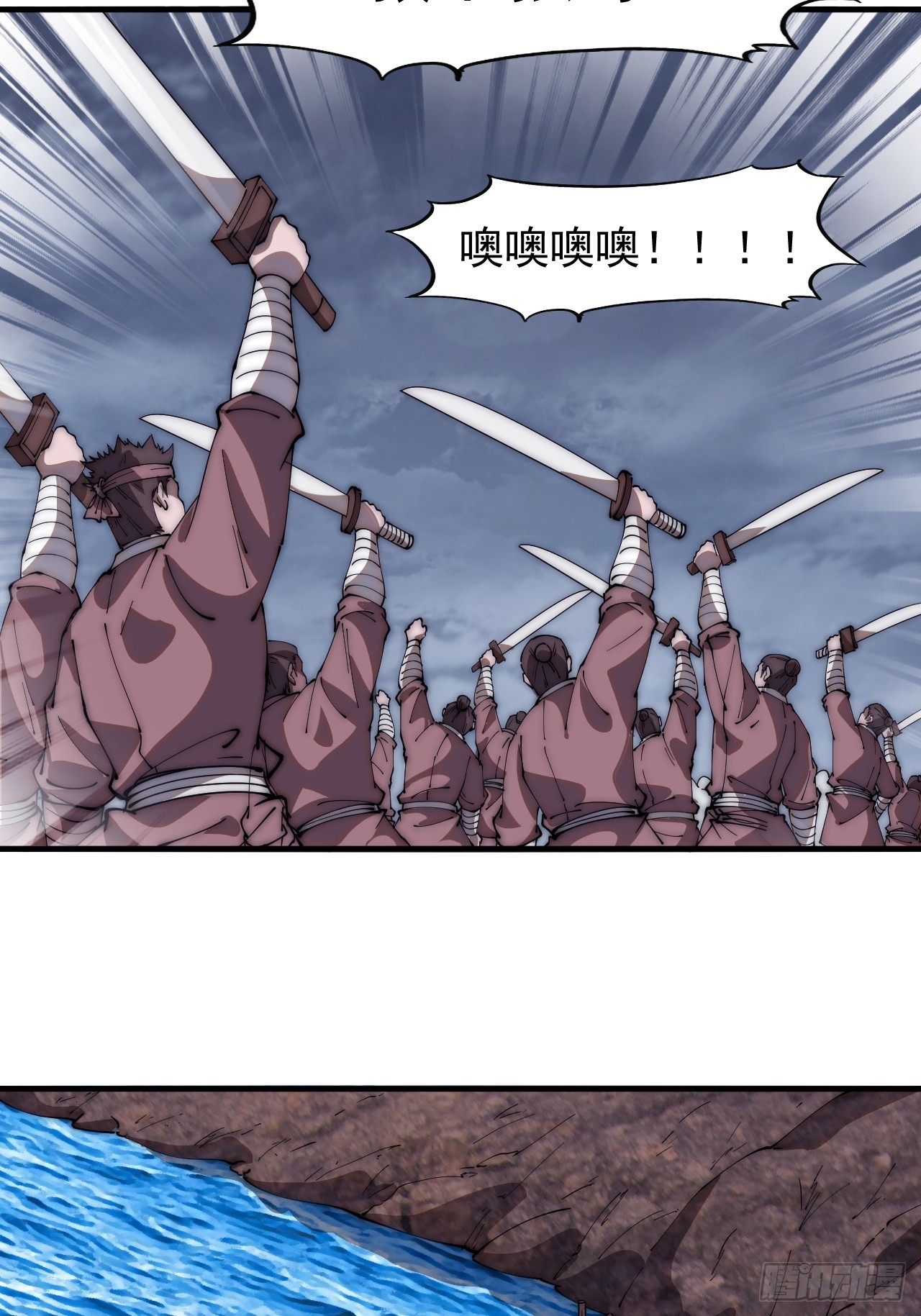第六百二十一话：拯救强哥46