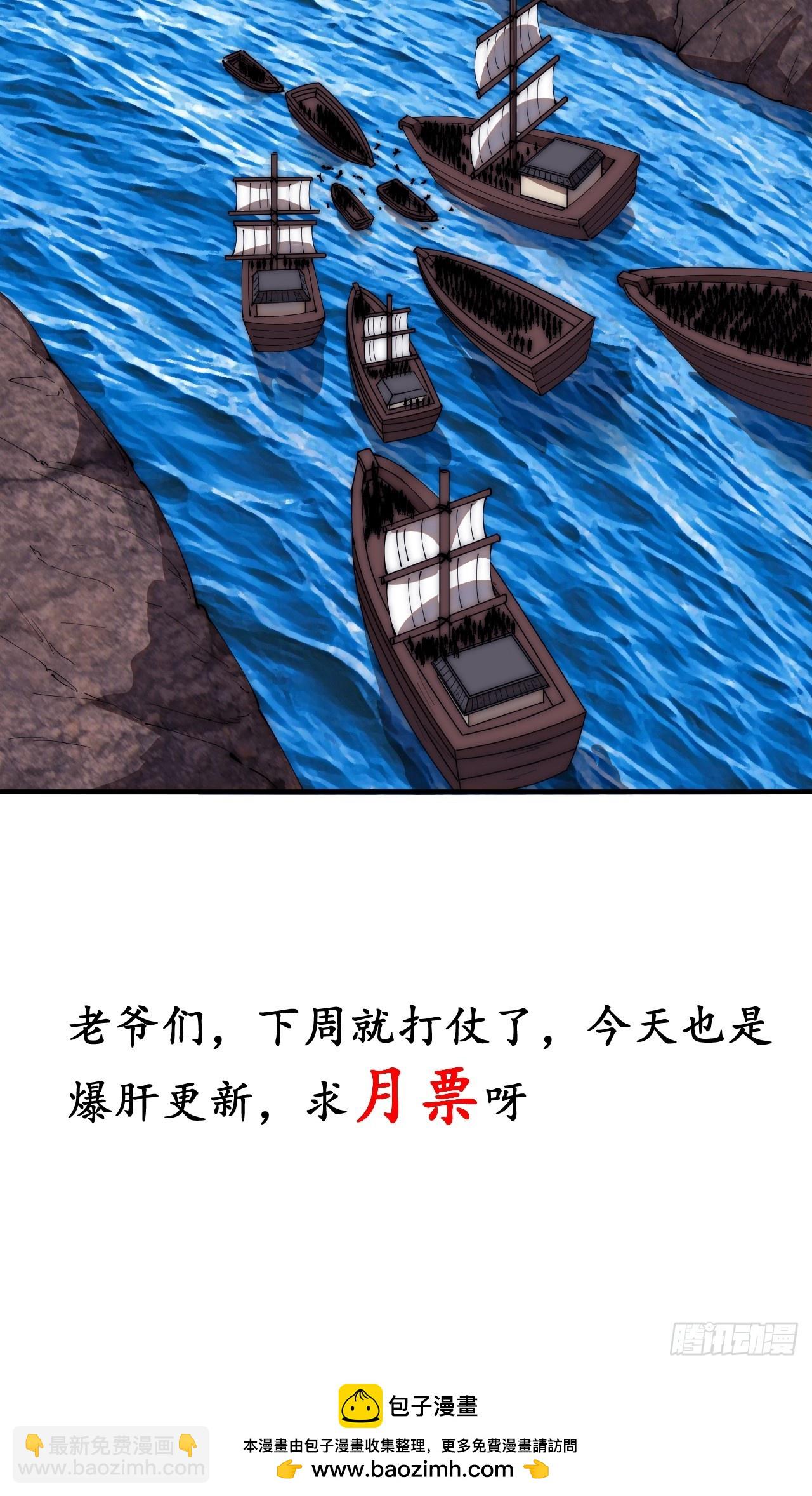 第六百二十一话：拯救强哥47