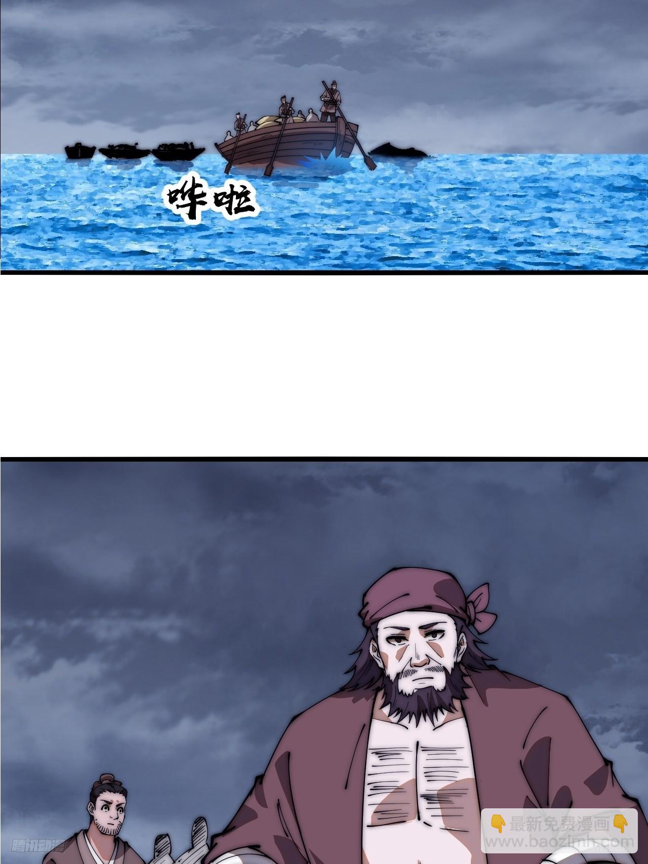 第六百二十一话：拯救强哥7