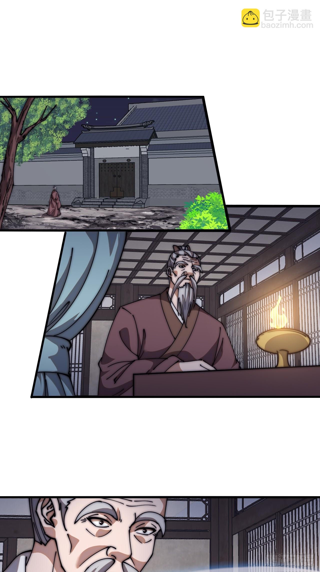 第六百二十二话：攻城开始14