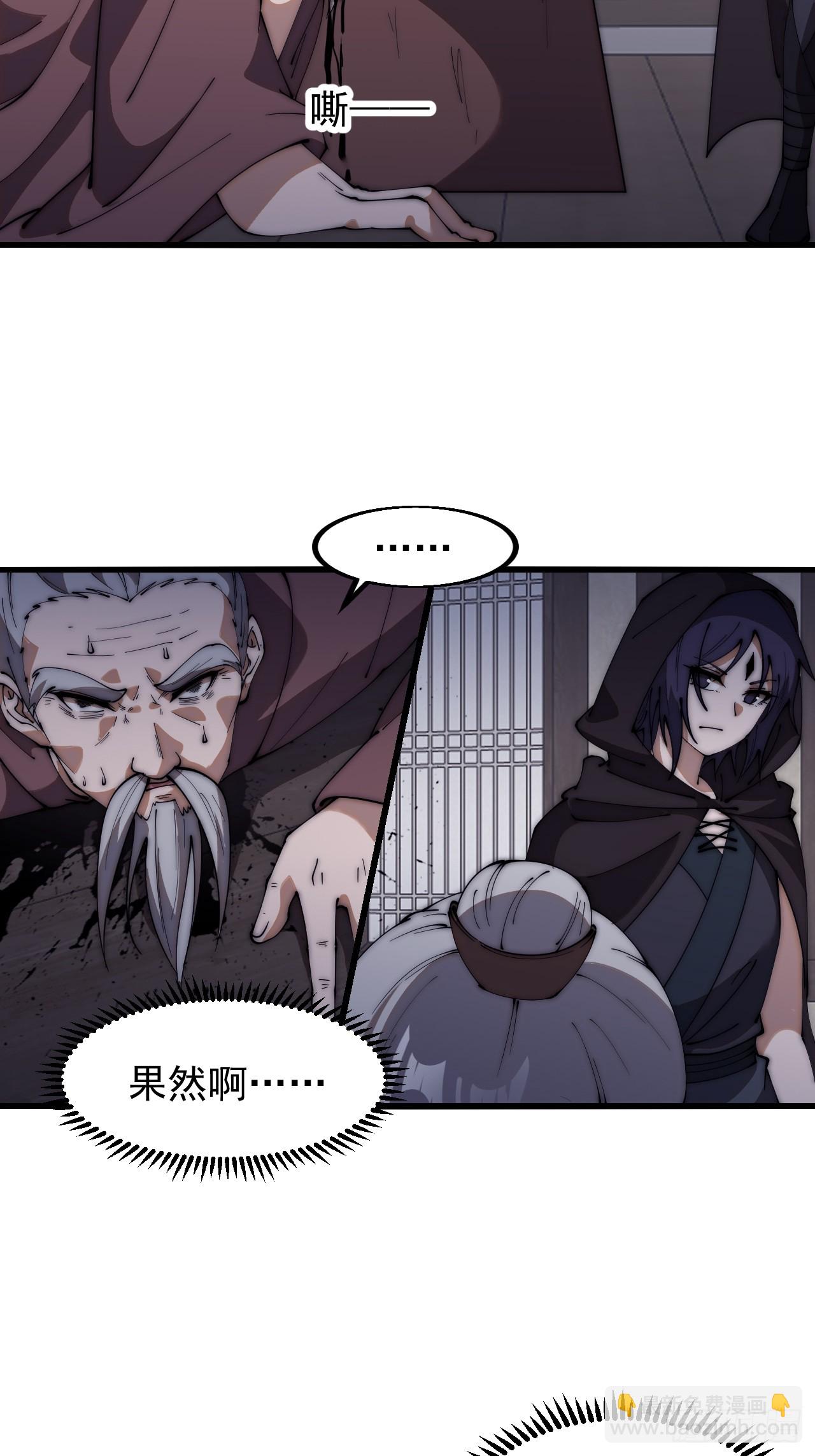 第六百二十二话：攻城开始16