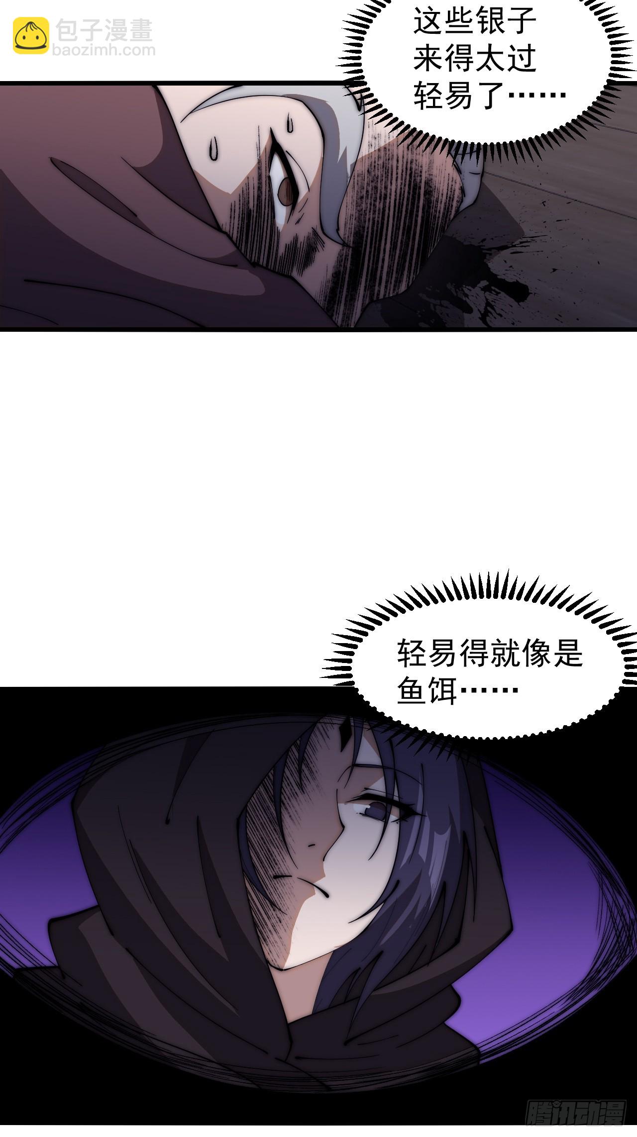 第六百二十二话：攻城开始17