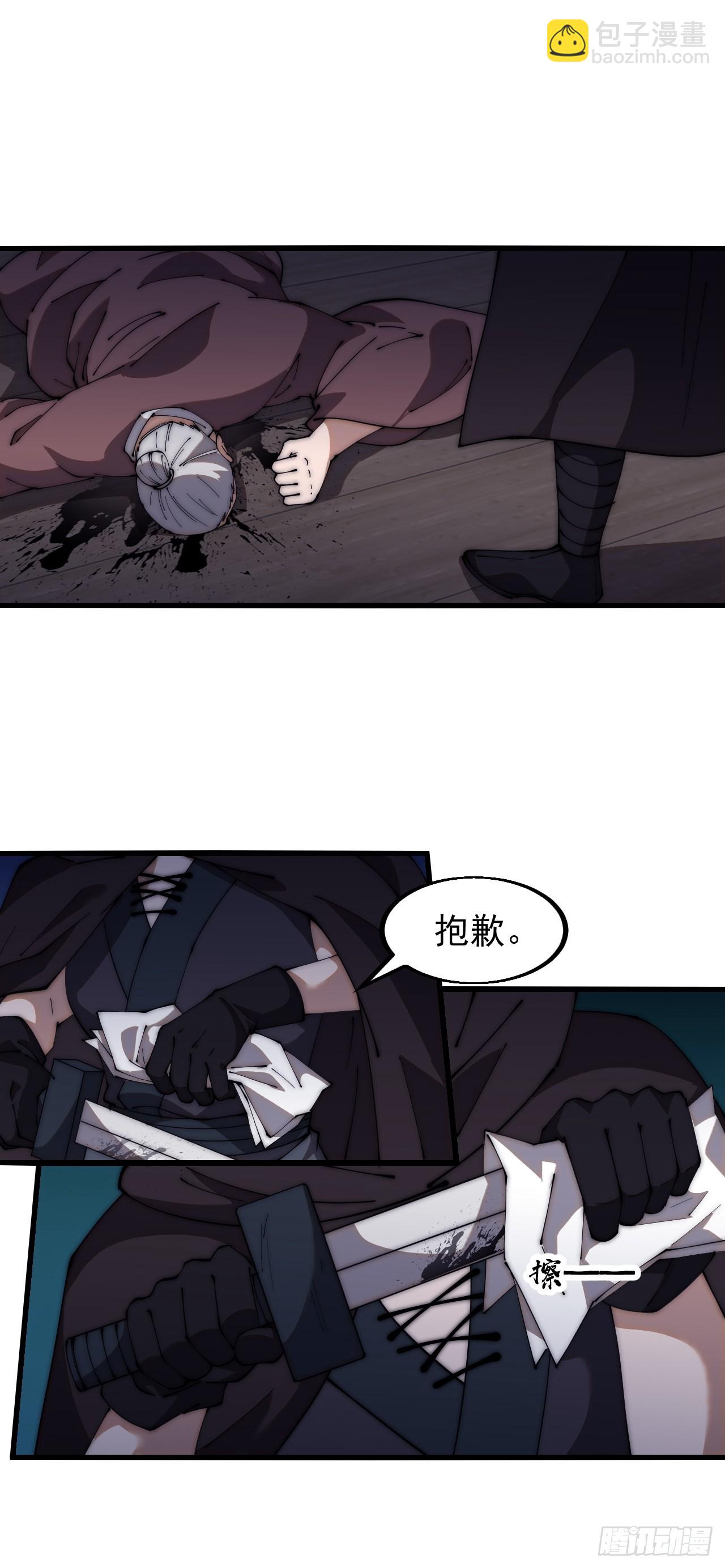 第六百二十二话：攻城开始18