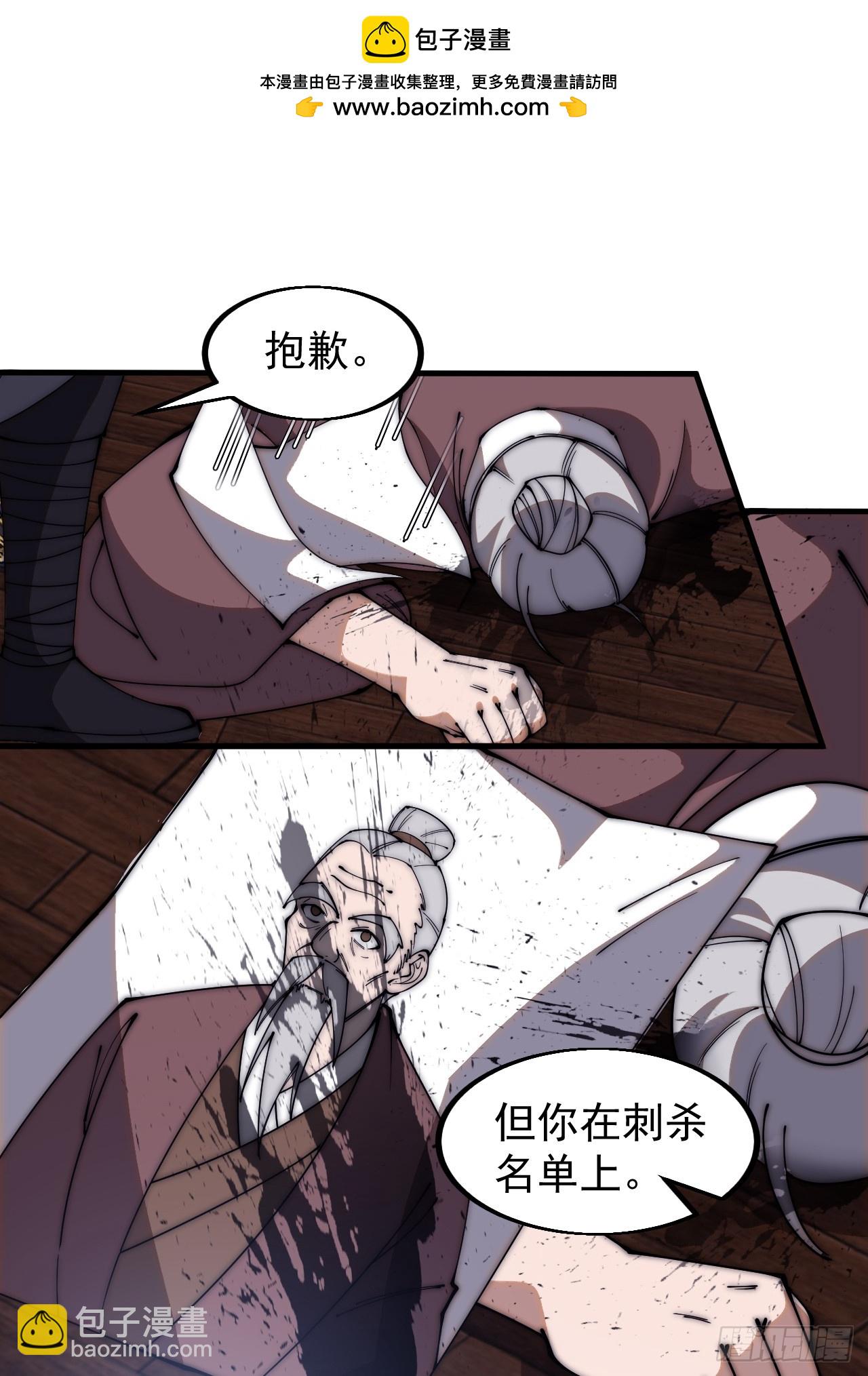 第六百二十二话：攻城开始19