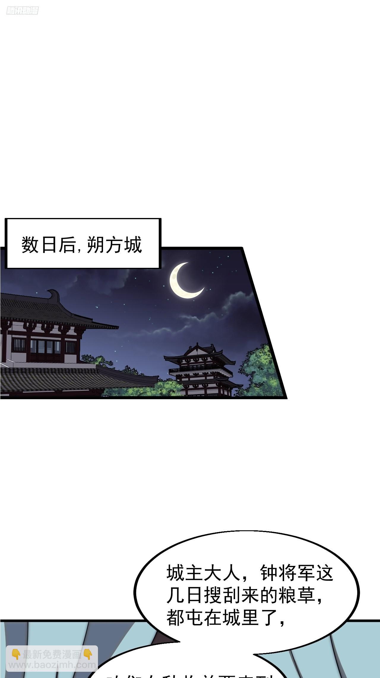 第六百二十二话：攻城开始2