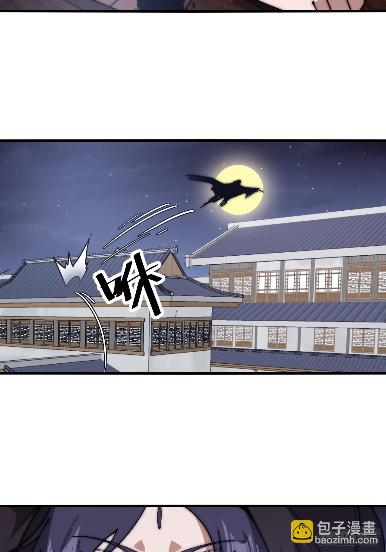 第六百二十二话：攻城开始20