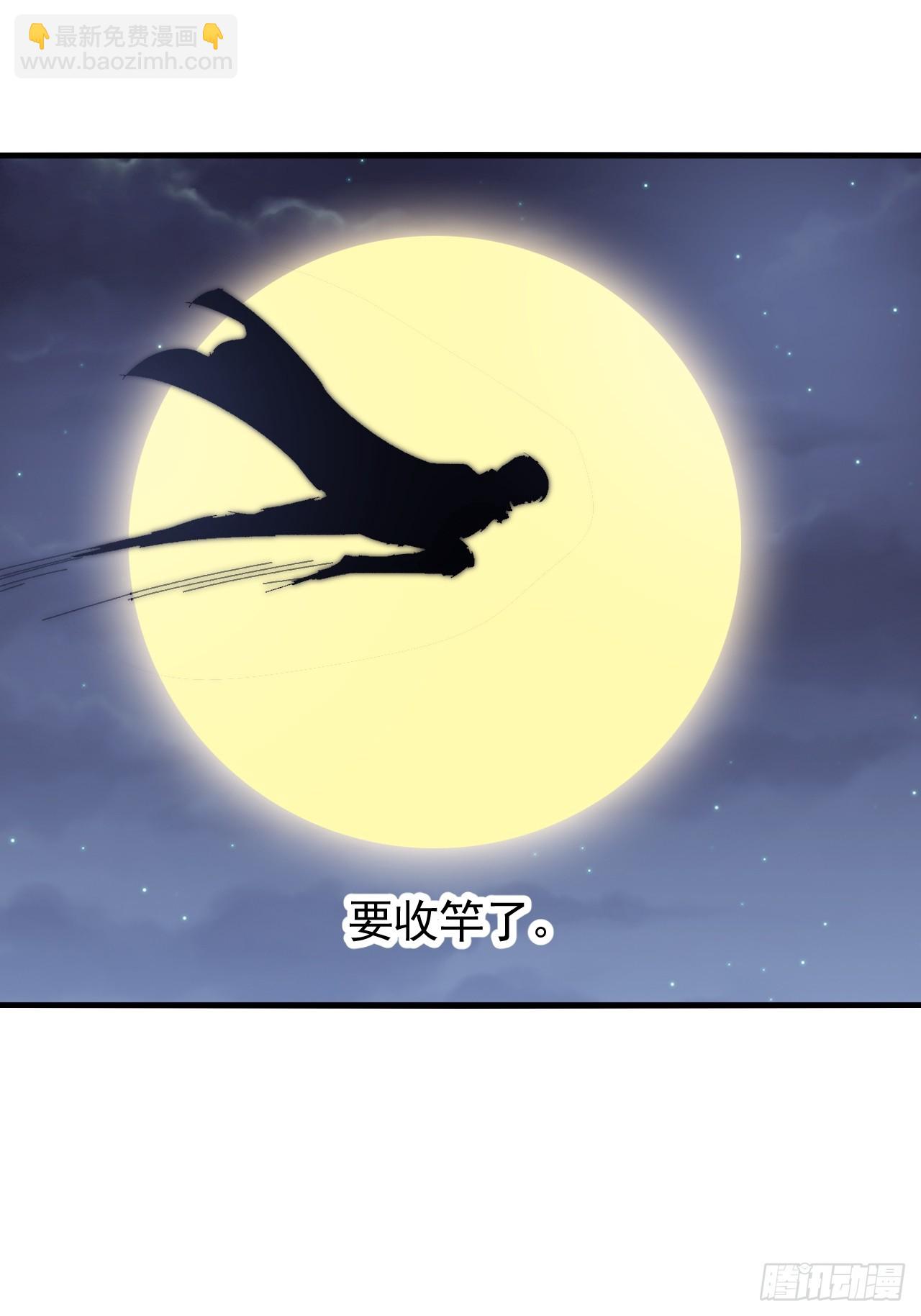 第六百二十二话：攻城开始22