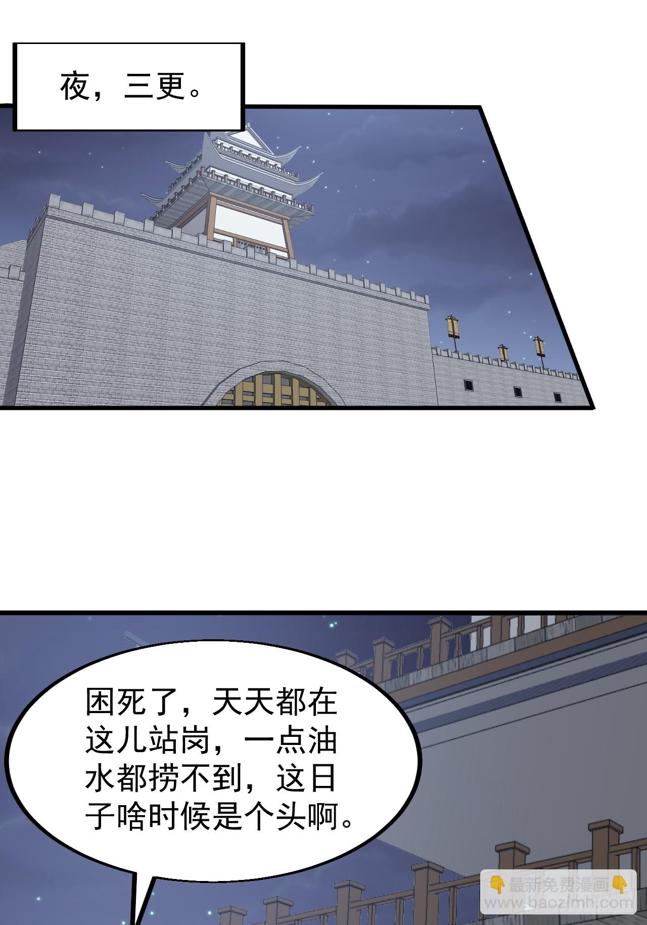 第六百二十二话：攻城开始23