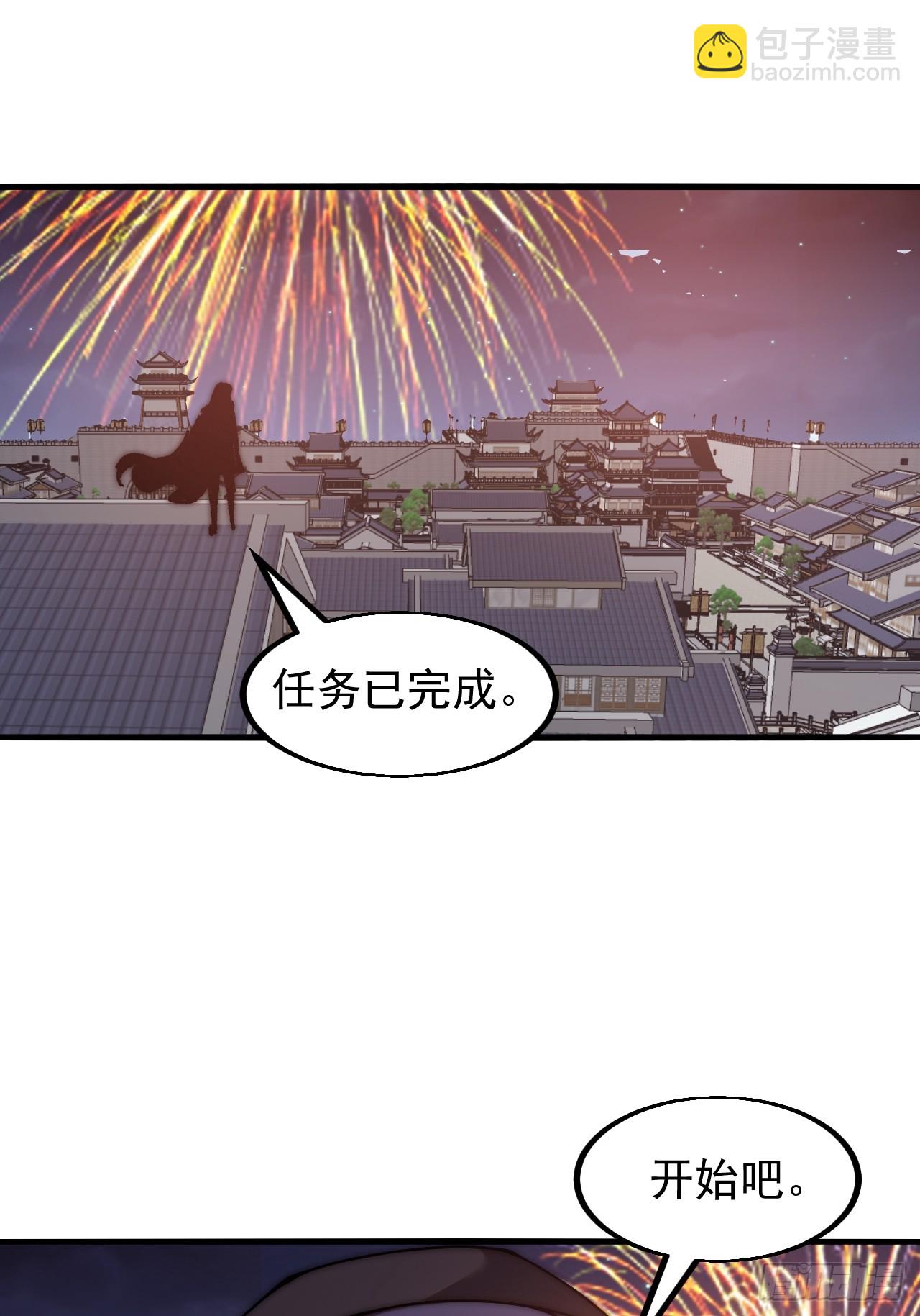 第六百二十二话：攻城开始27
