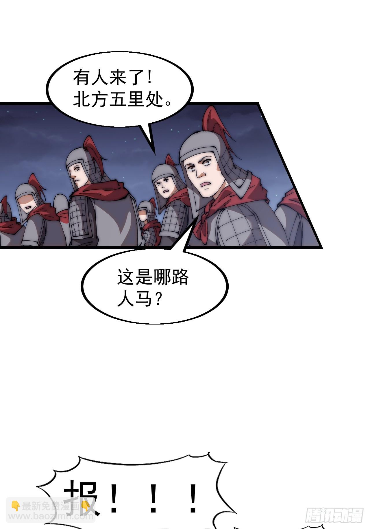 第六百二十二话：攻城开始30