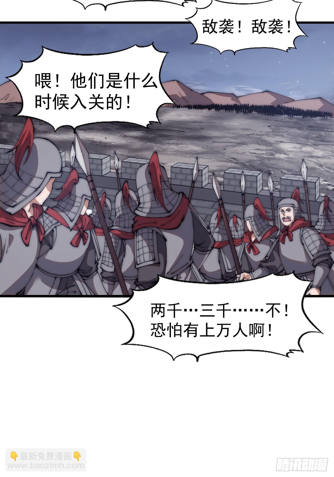 第六百二十二话：攻城开始31