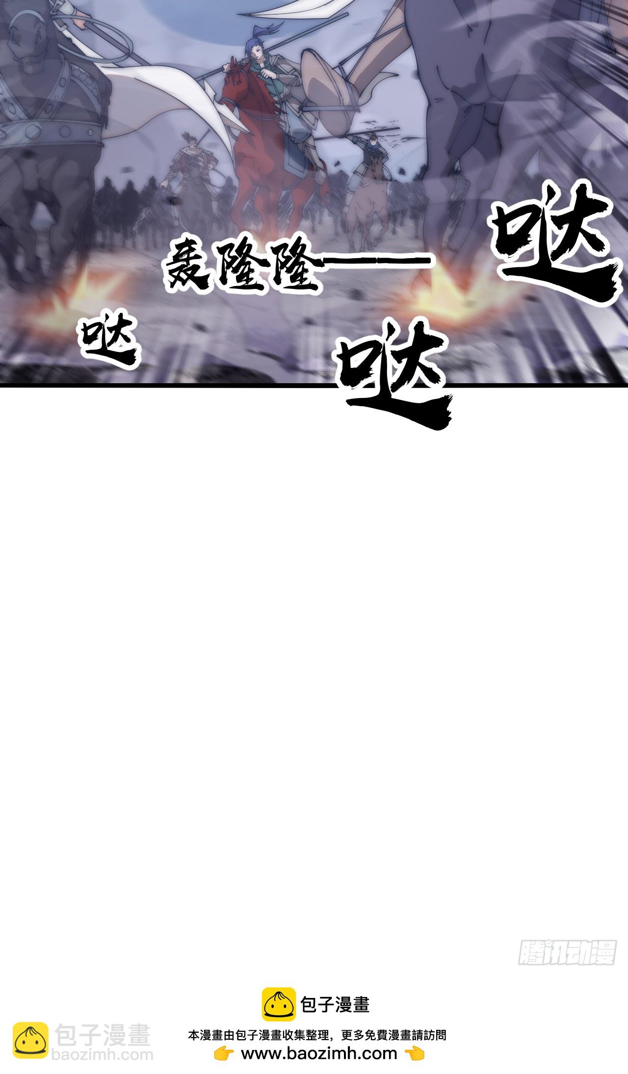 第六百二十二话：攻城开始34