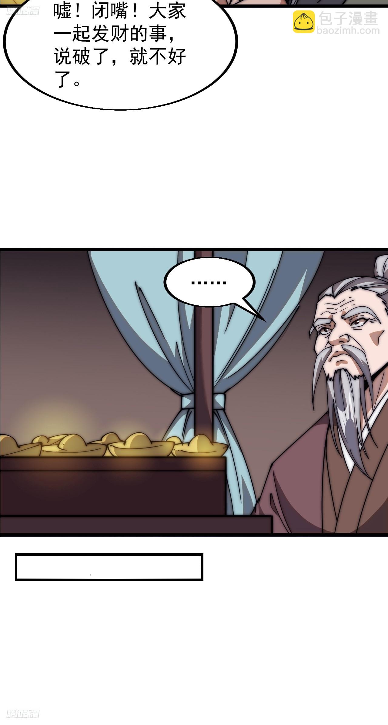 第六百二十二话：攻城开始9