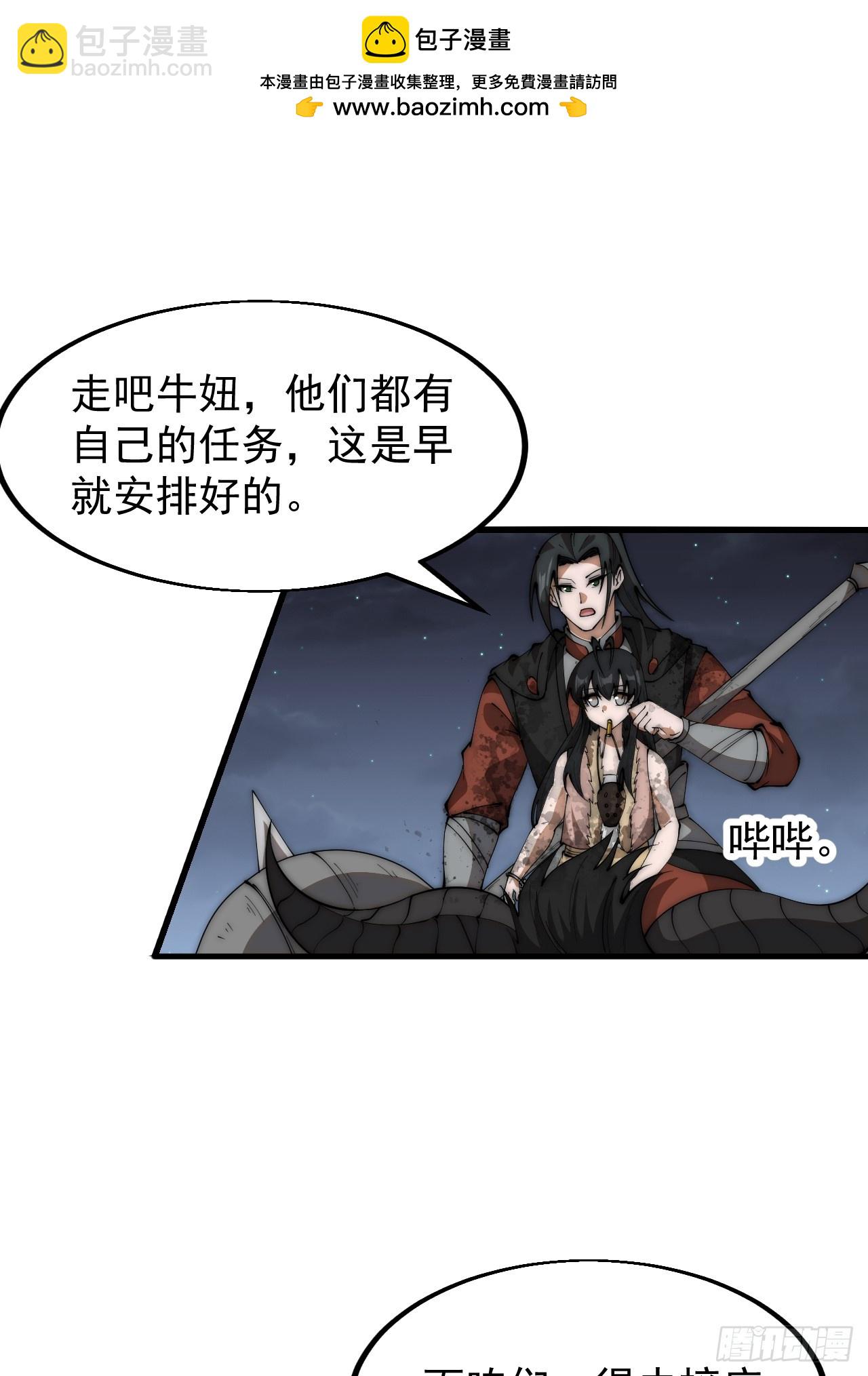 第六百二十五话：取下朔方城12