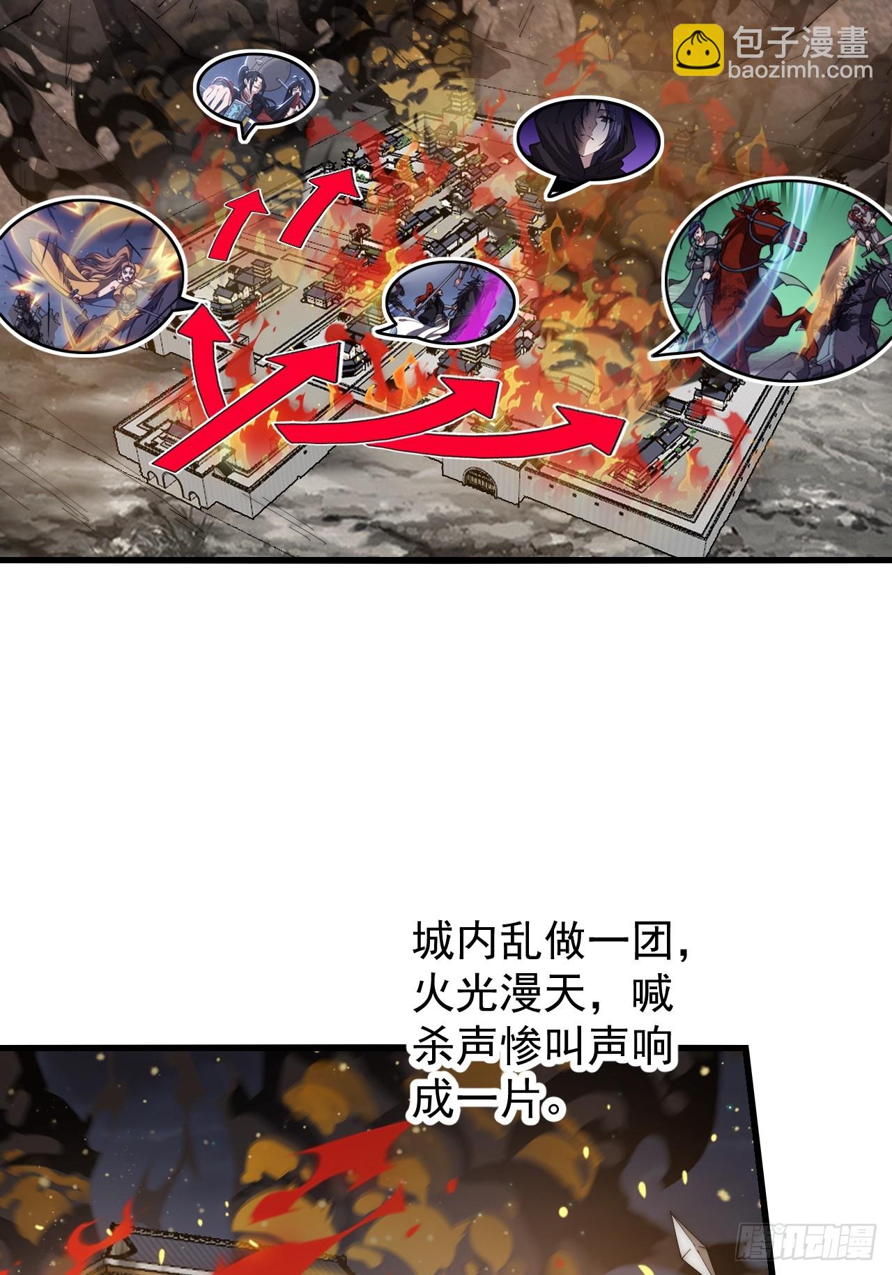 第六百二十五话：取下朔方城14