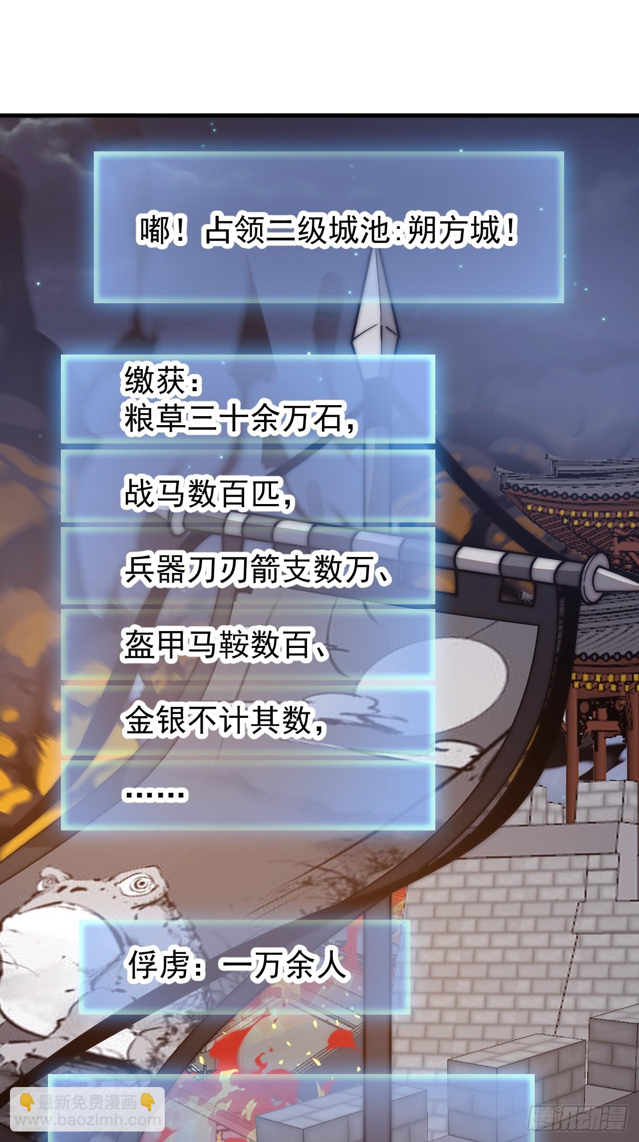 第六百二十六话：点将12