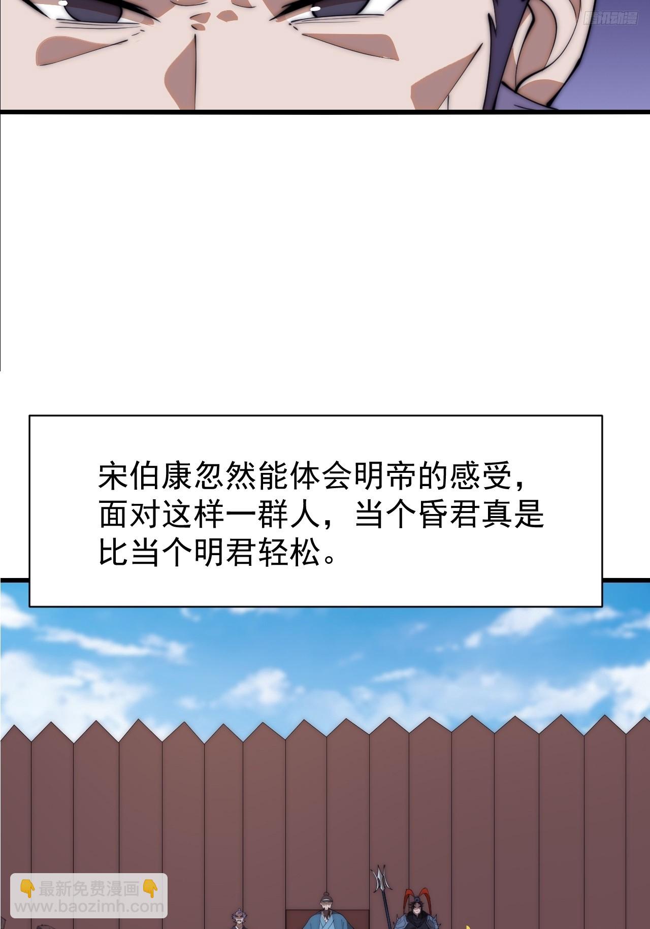 第六百二十七话：粮仓失火11