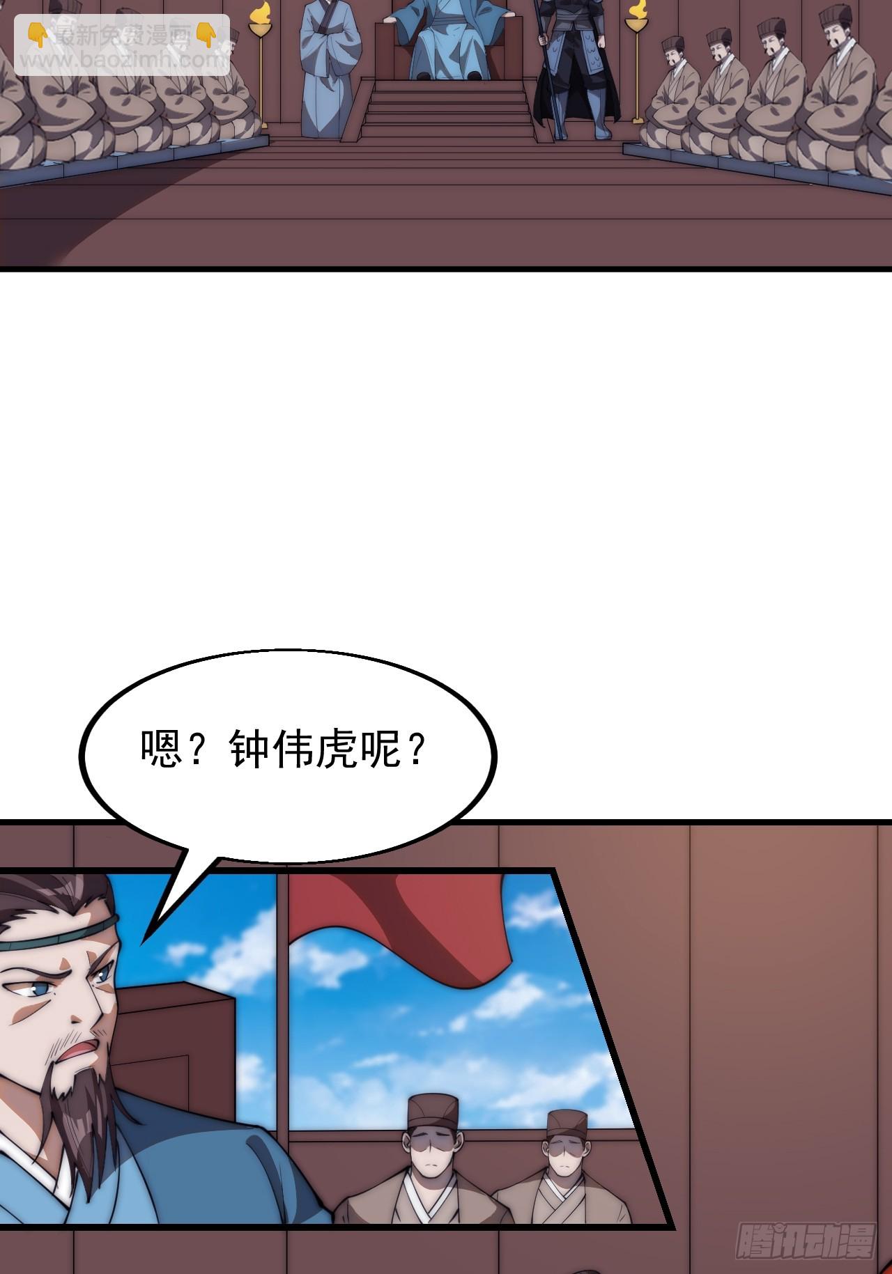 第六百二十七话：粮仓失火12