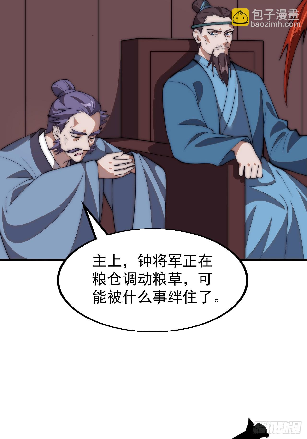 第六百二十七话：粮仓失火13