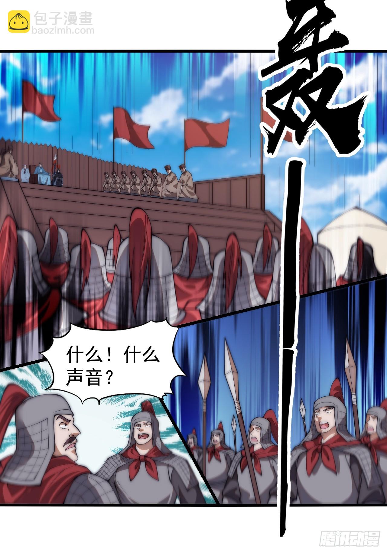 第六百二十七话：粮仓失火14