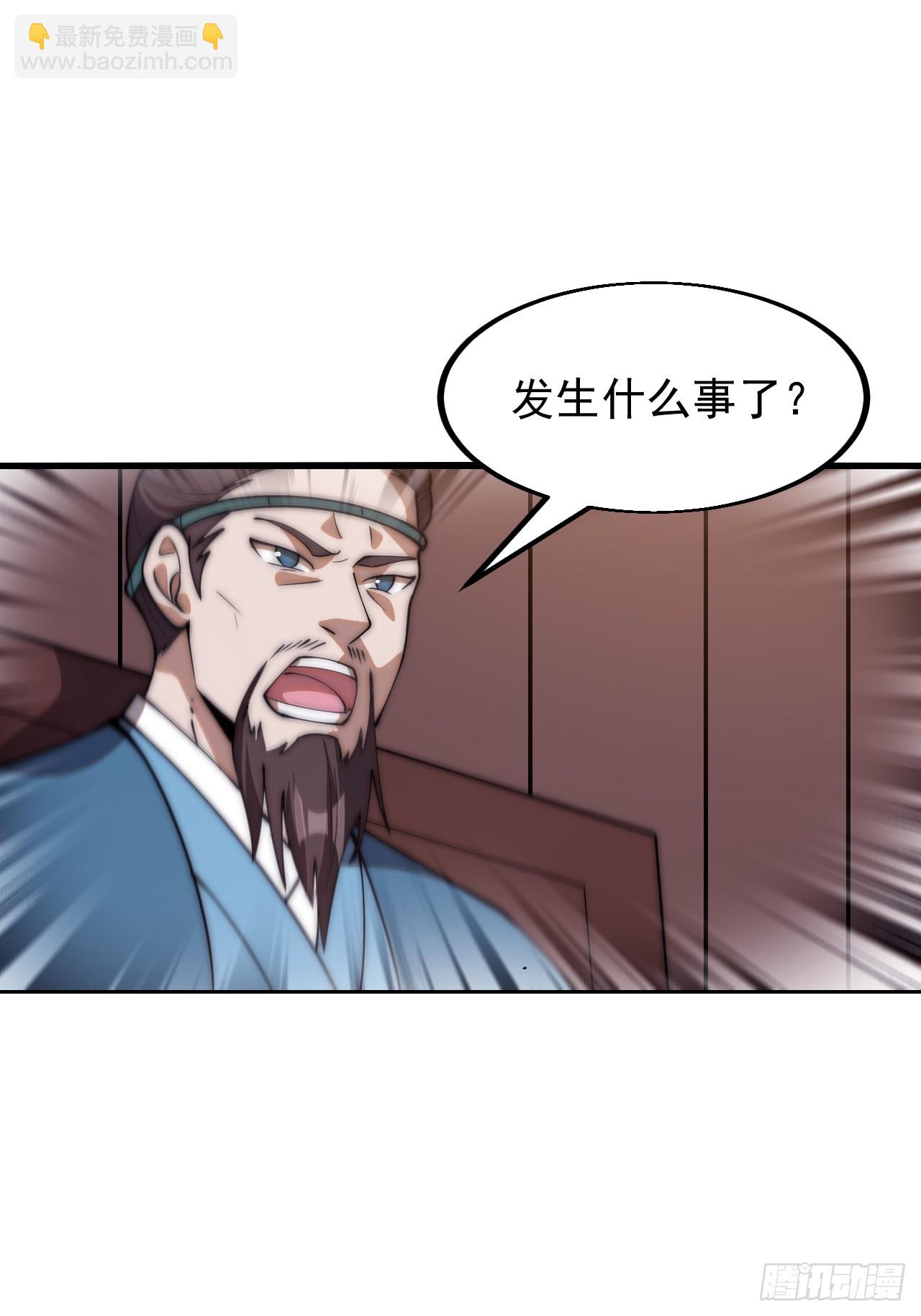 第六百二十七话：粮仓失火15