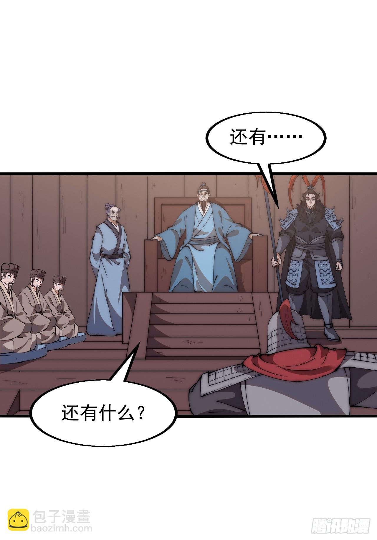 第六百二十七话：粮仓失火19