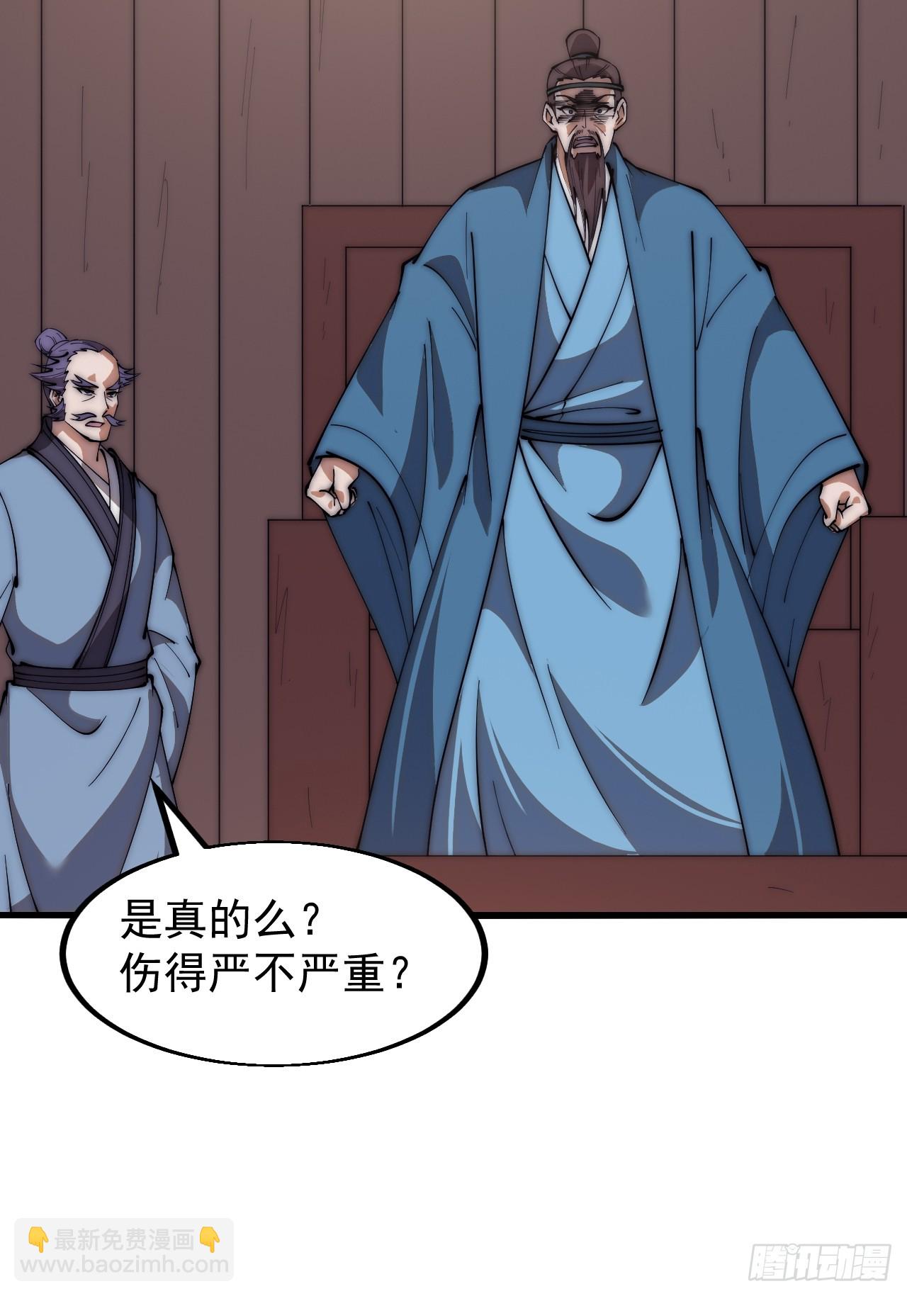 第六百二十七话：粮仓失火21