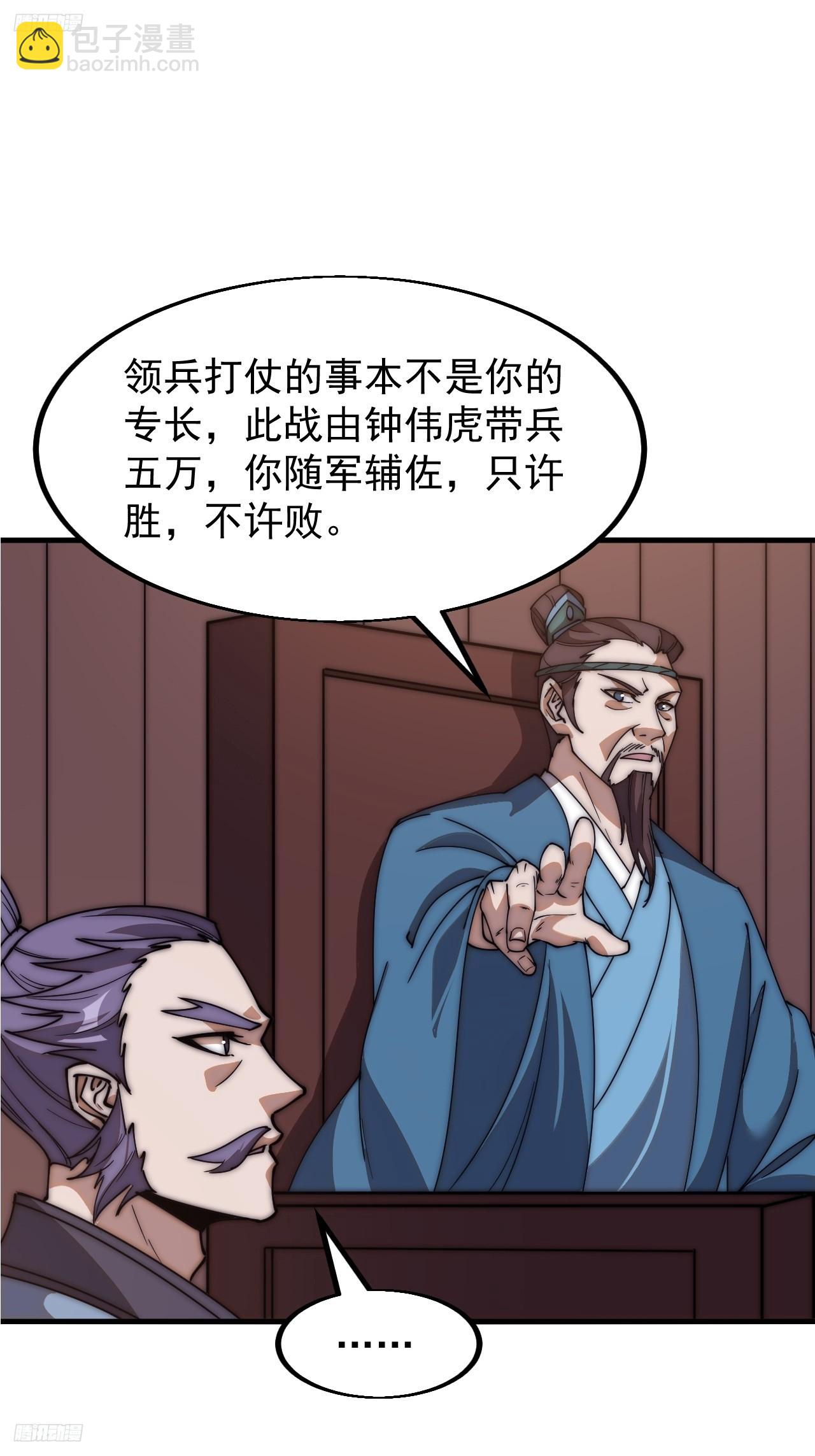 第六百二十七话：粮仓失火3