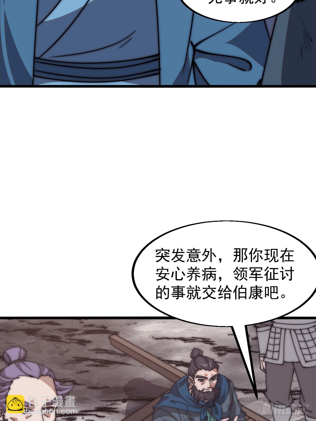 第六百二十七话：粮仓失火31