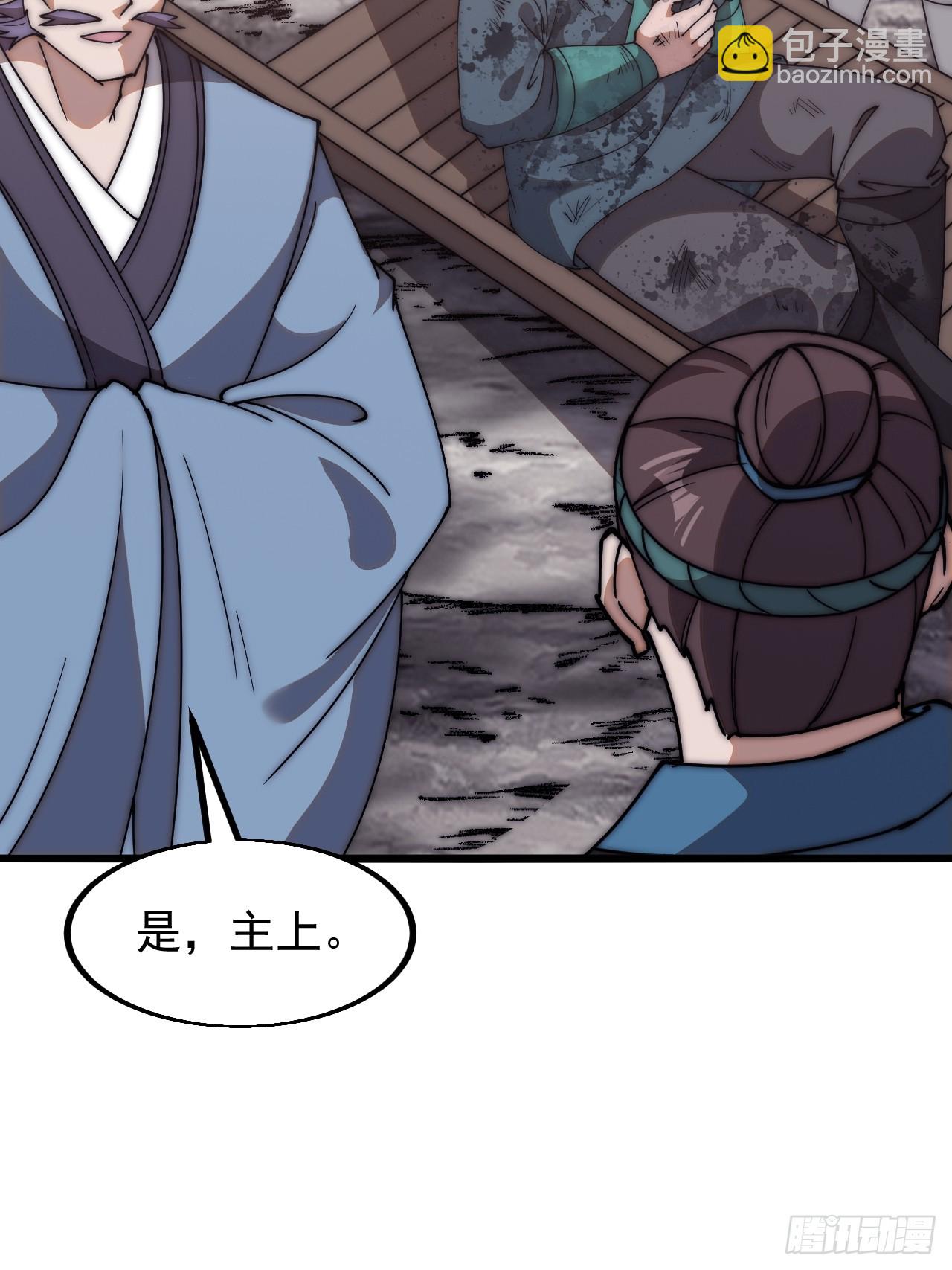 第六百二十七话：粮仓失火32