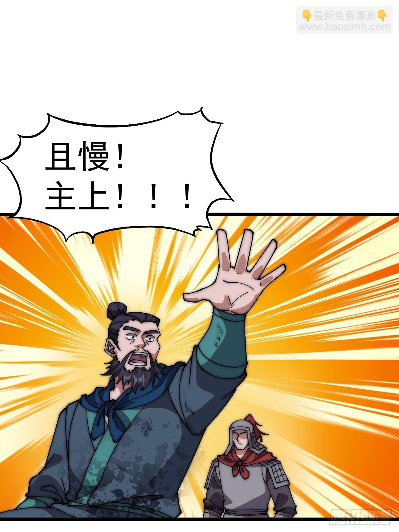 第六百二十七话：粮仓失火38