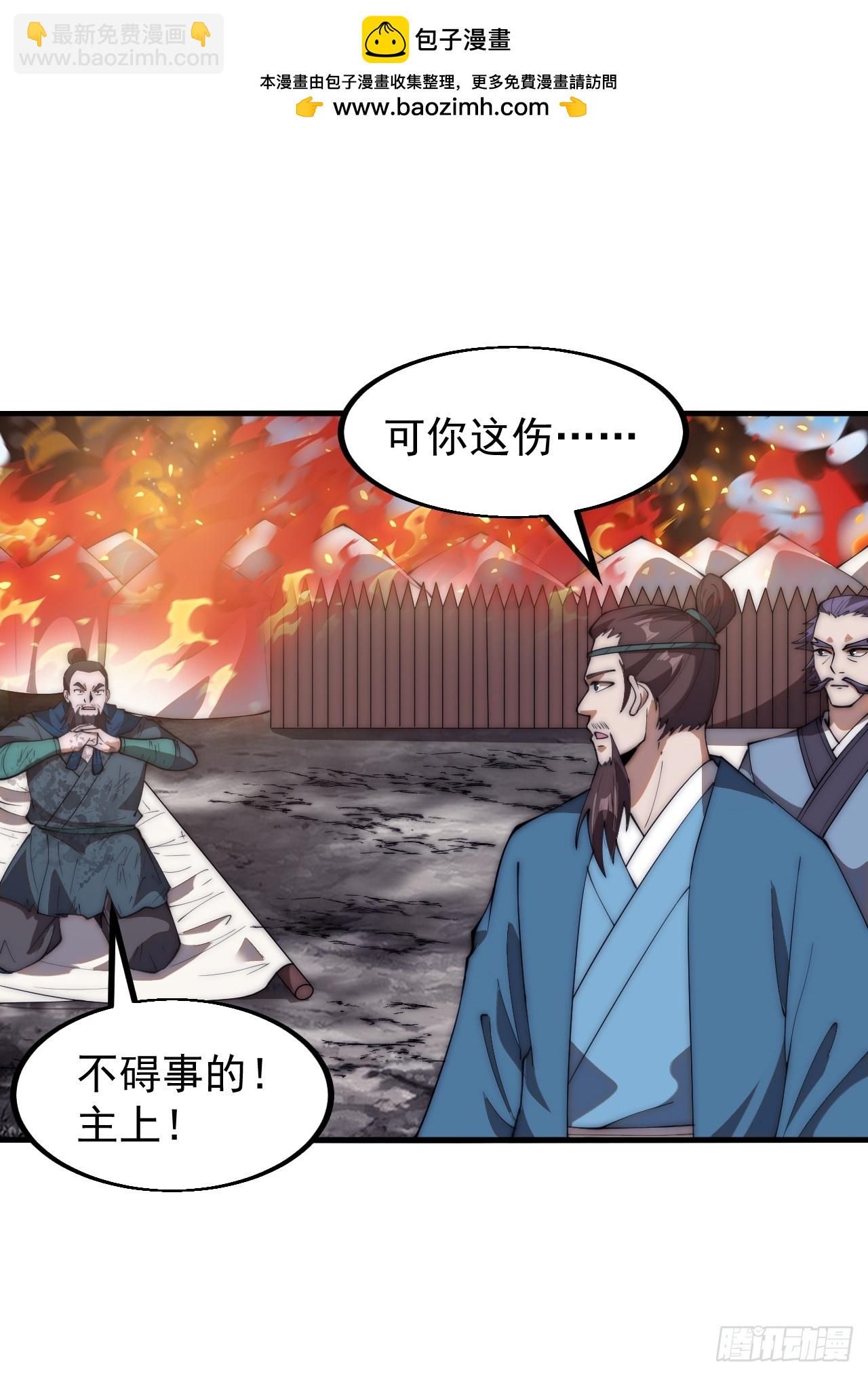第六百二十七话：粮仓失火42