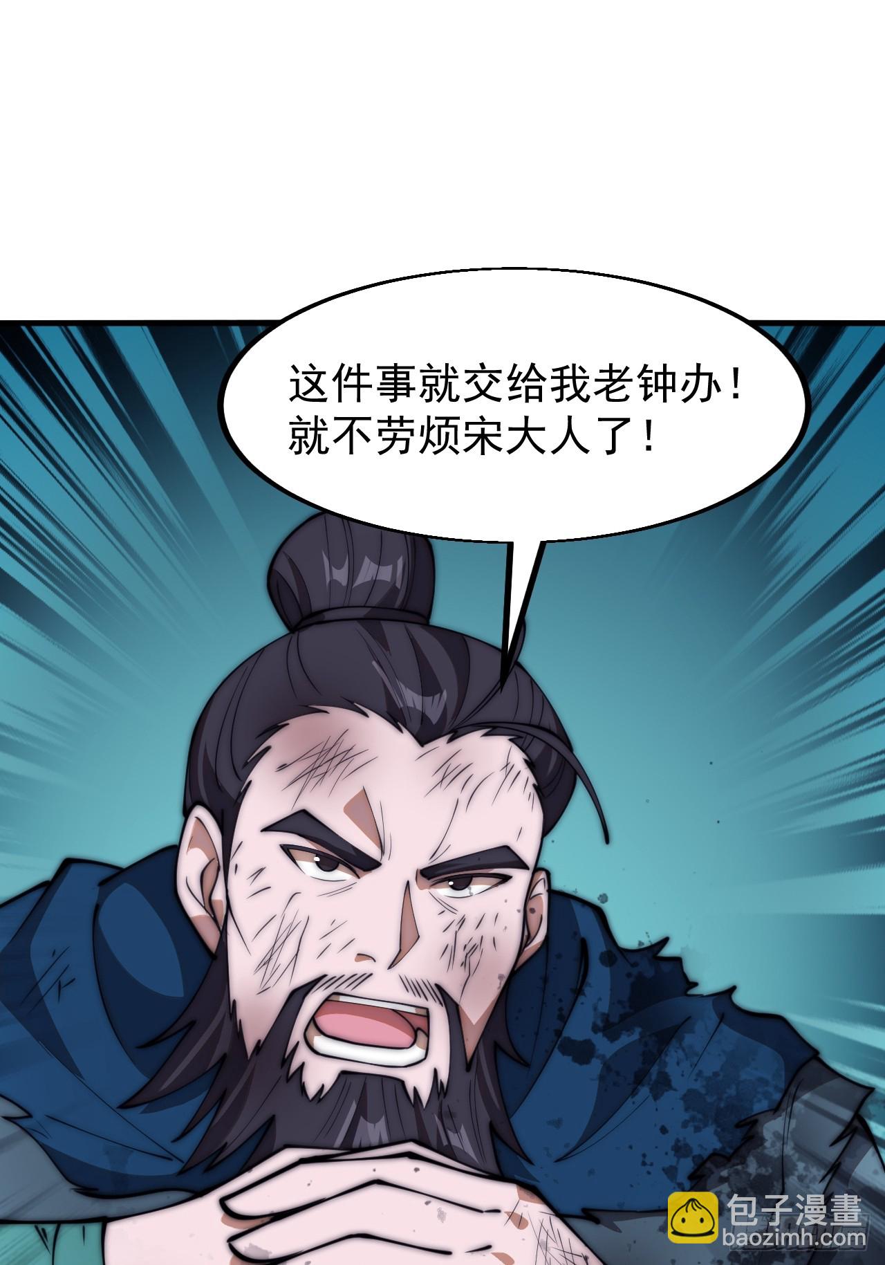 第六百二十七话：粮仓失火43
