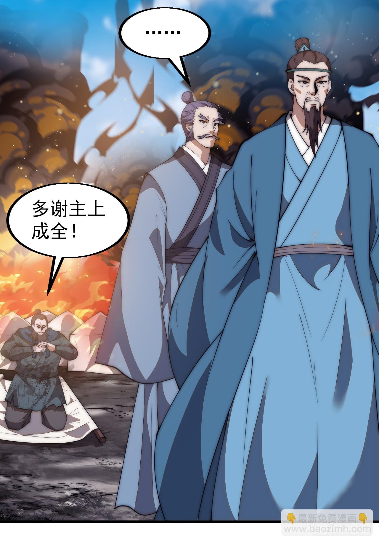 第六百二十七话：粮仓失火46